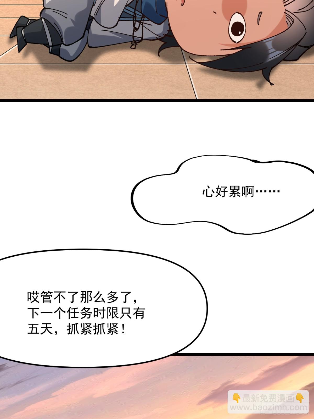 46.空手套白狼-第40话