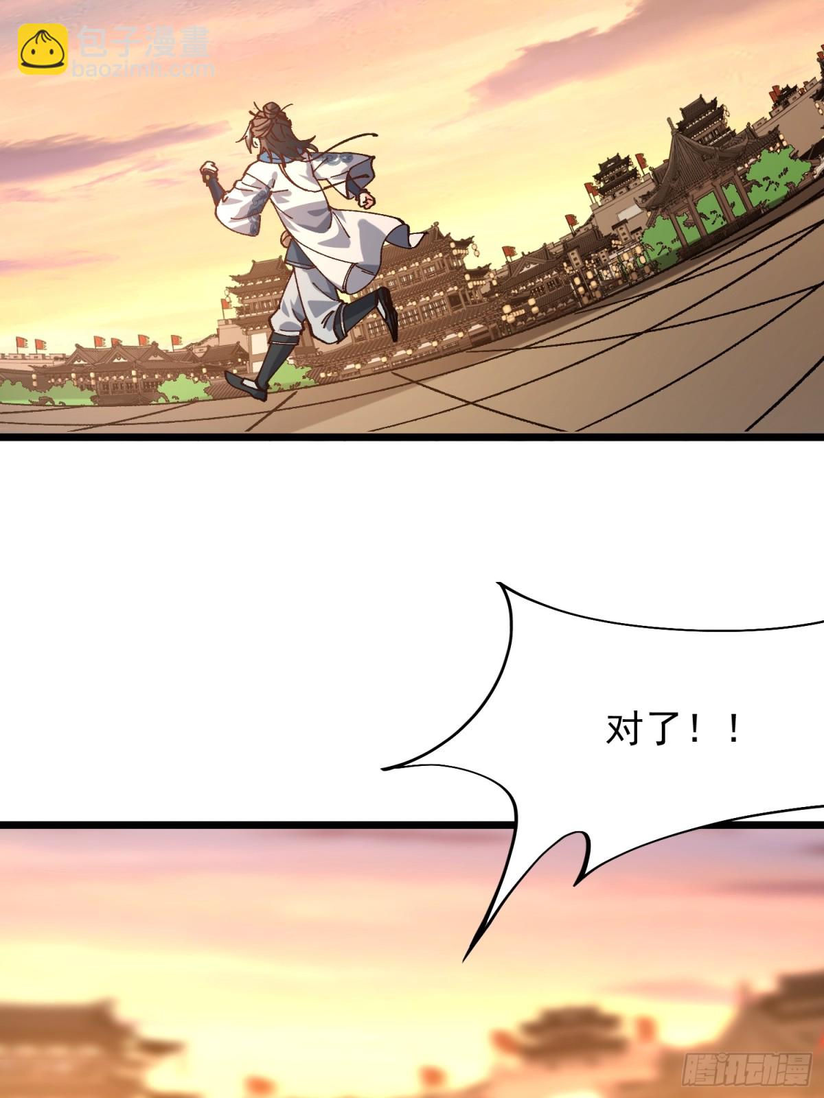 46.空手套白狼-第40话