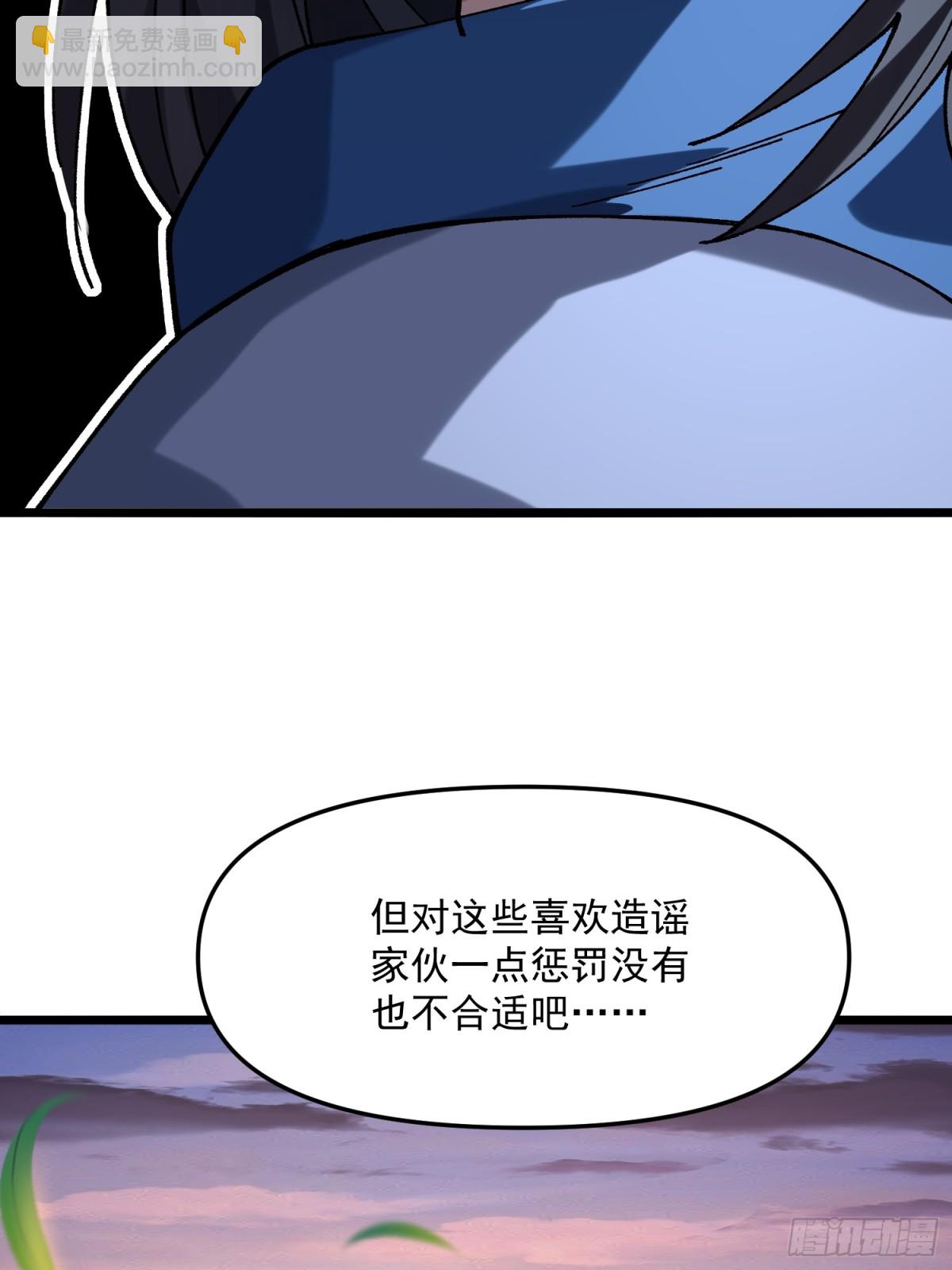 46.空手套白狼-第40话