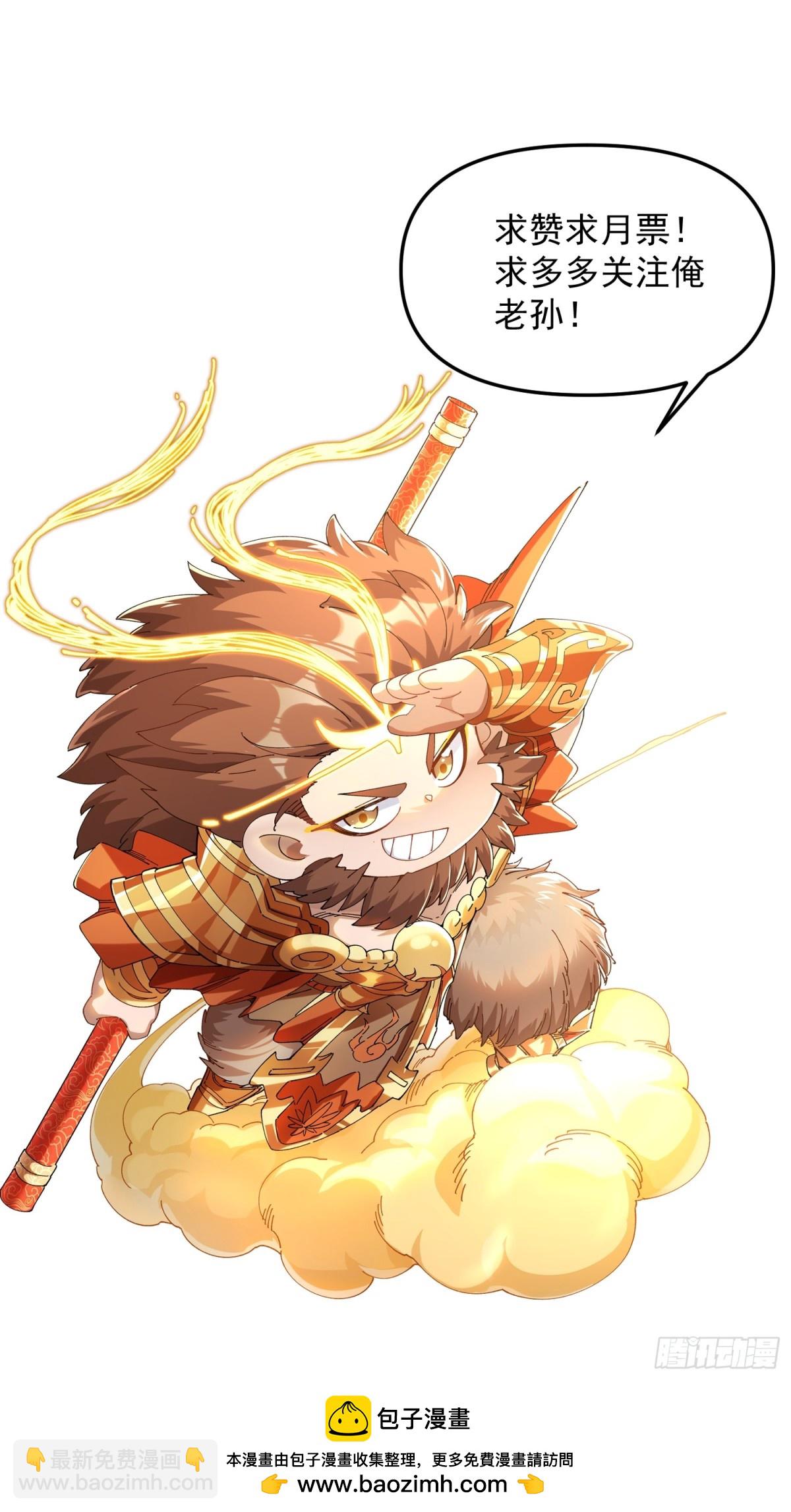 46.空手套白狼-第40话