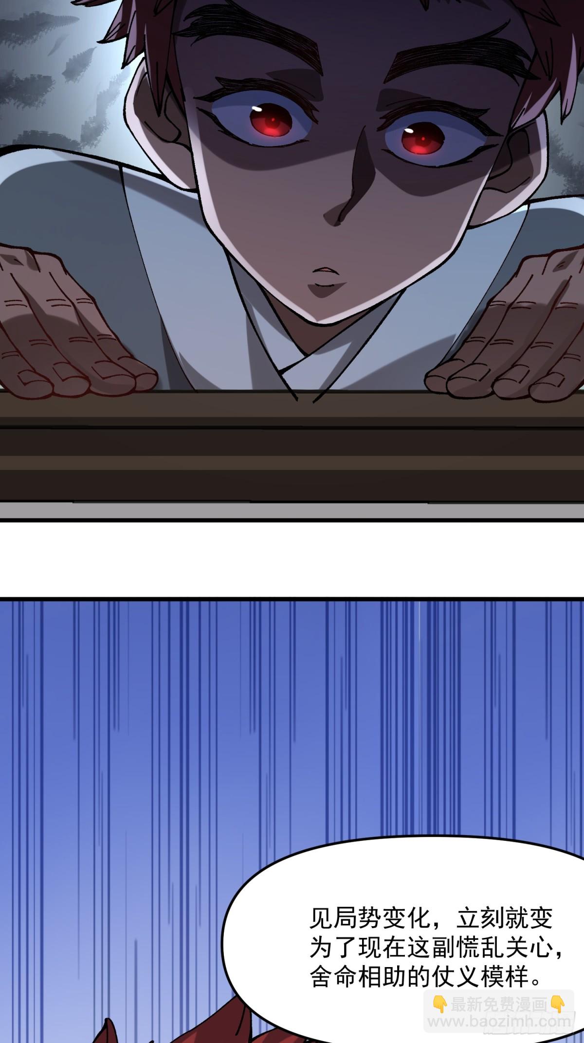 46.空手套白狼-第40话