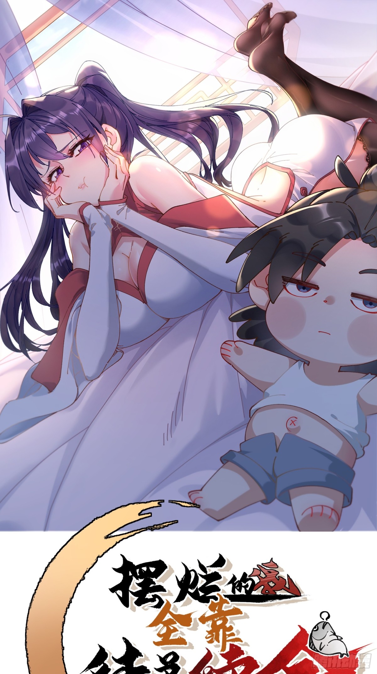 48.暴君，后羿(1/2)-第42话