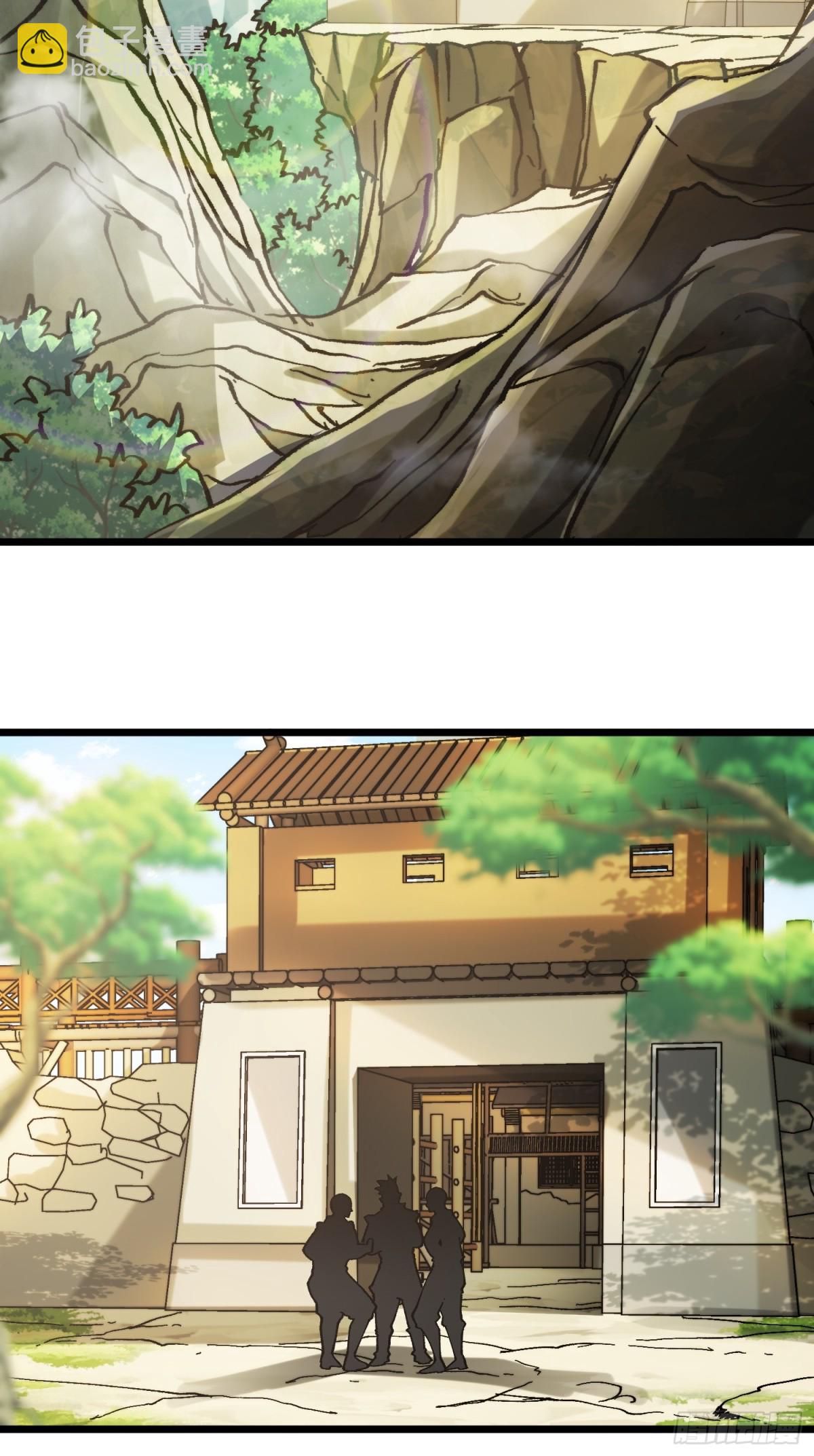 48.暴君，后羿(1/2)-第42话