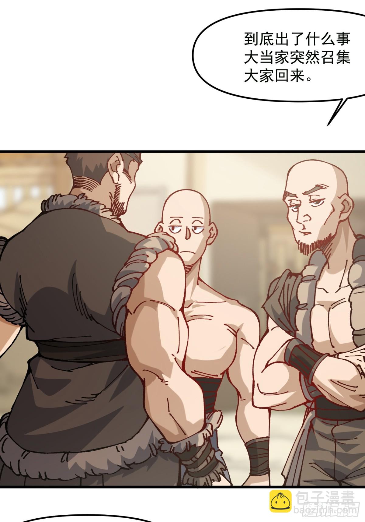 48.暴君，后羿(1/2)-第42话