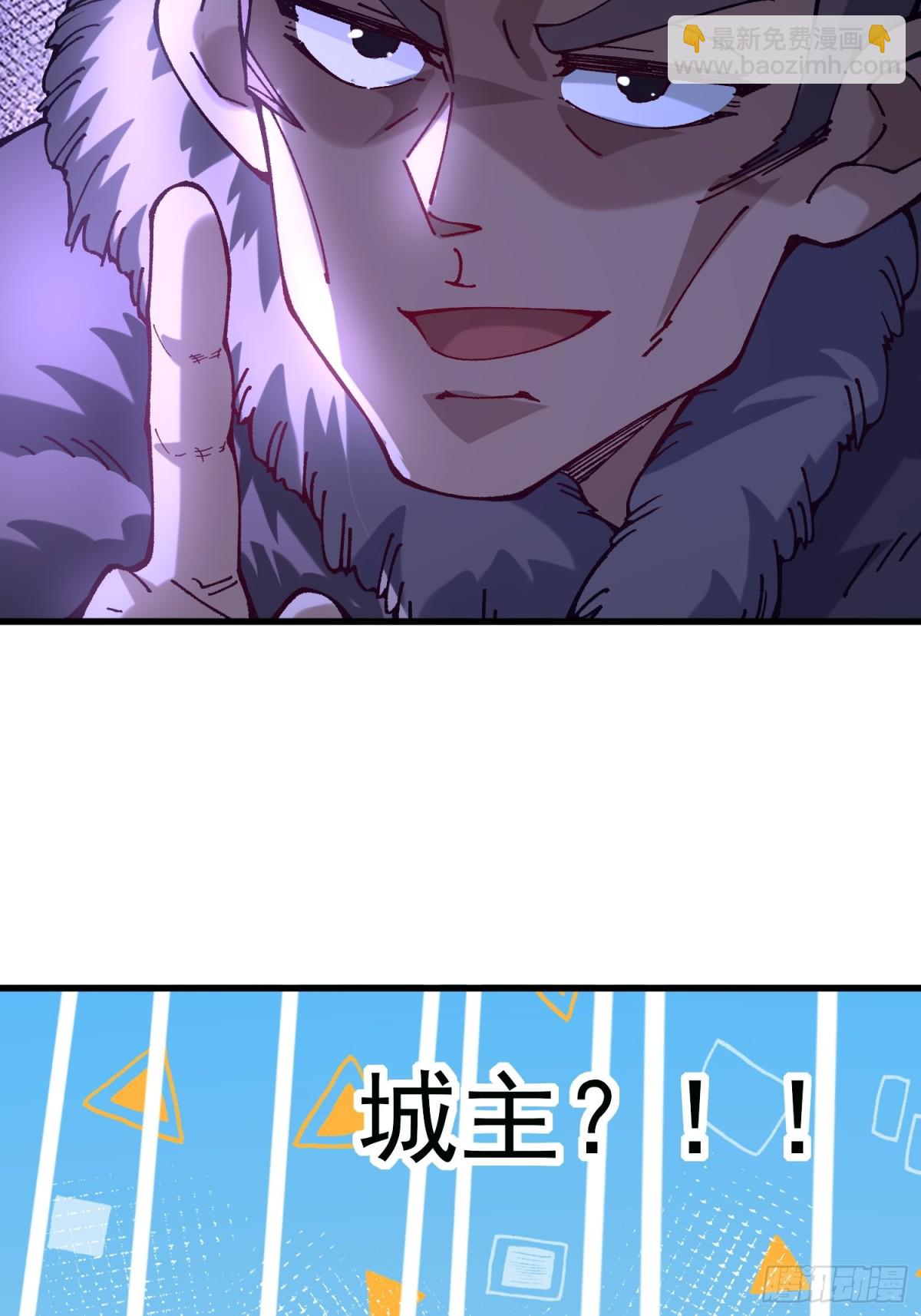 48.暴君，后羿(1/2)-第42话