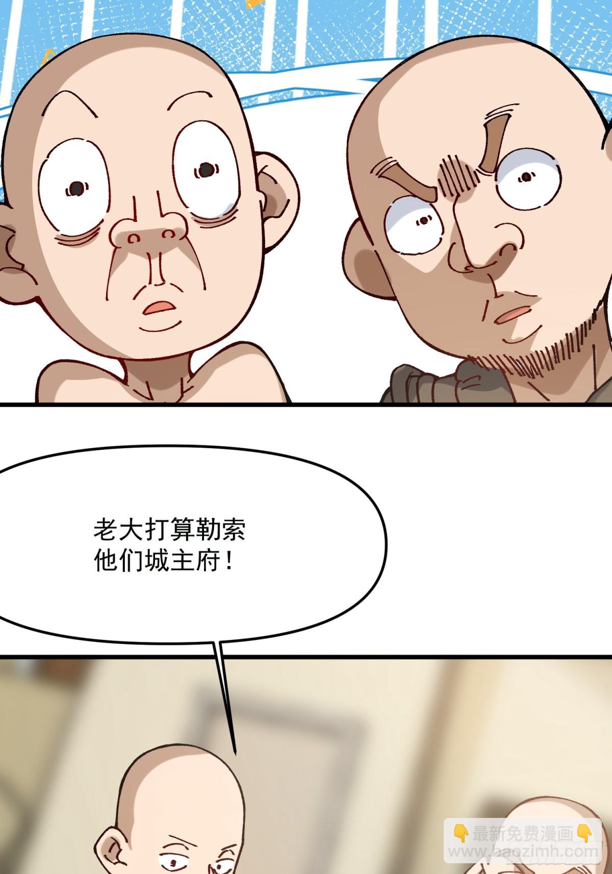 48.暴君，后羿(1/2)-第42话