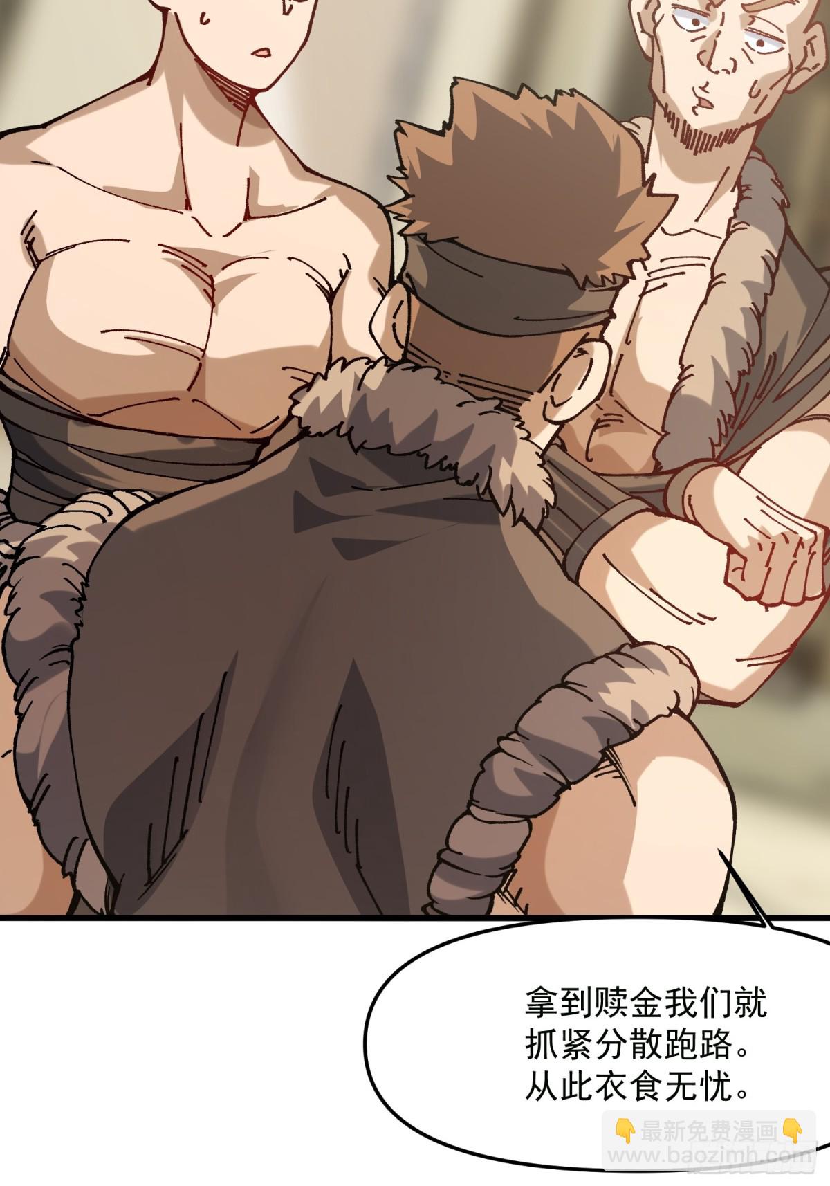 48.暴君，后羿(1/2)-第42话