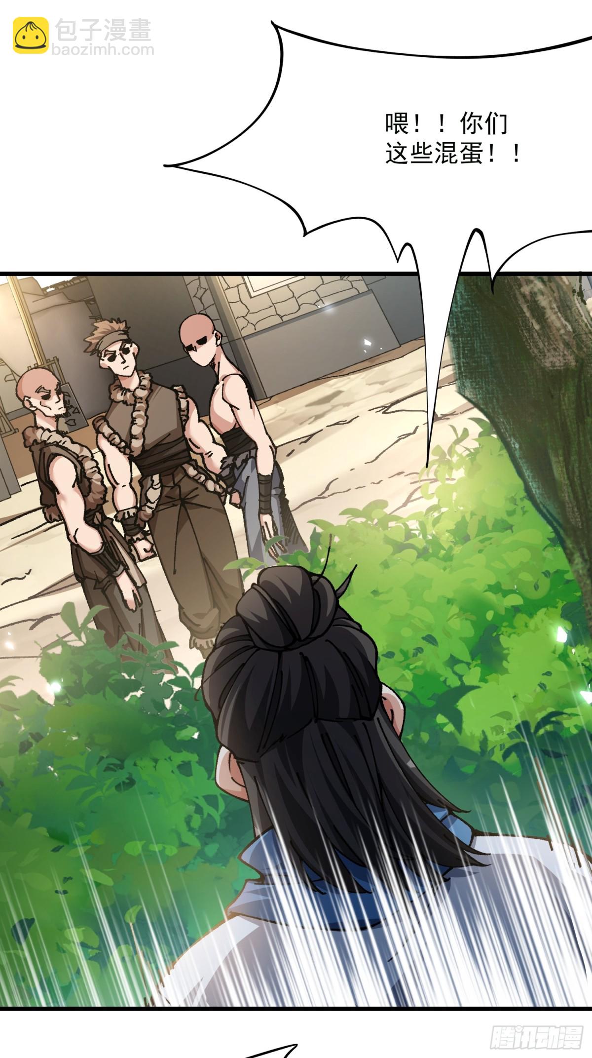 48.暴君，后羿(1/2)-第42话