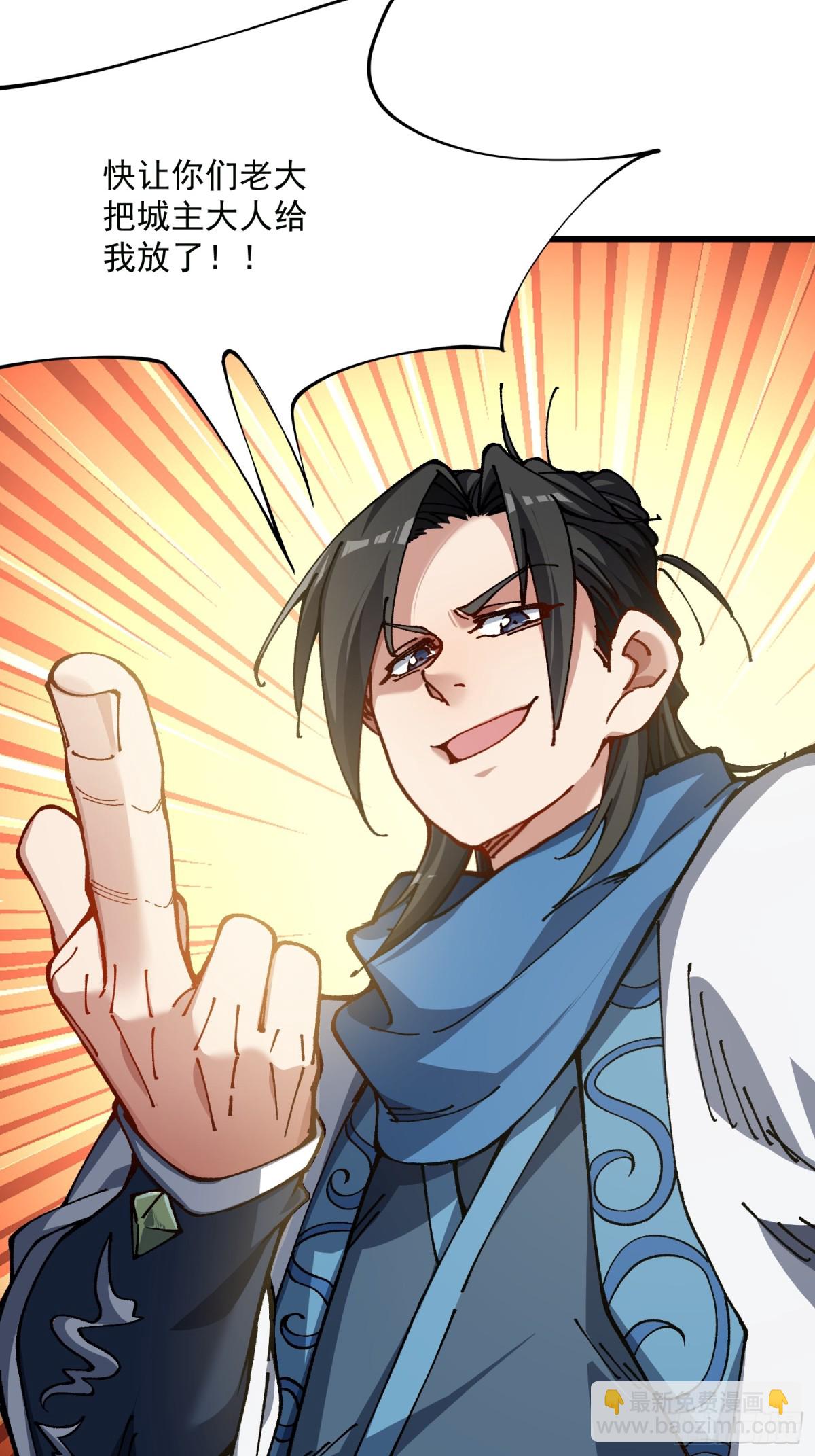 48.暴君，后羿(1/2)-第42话