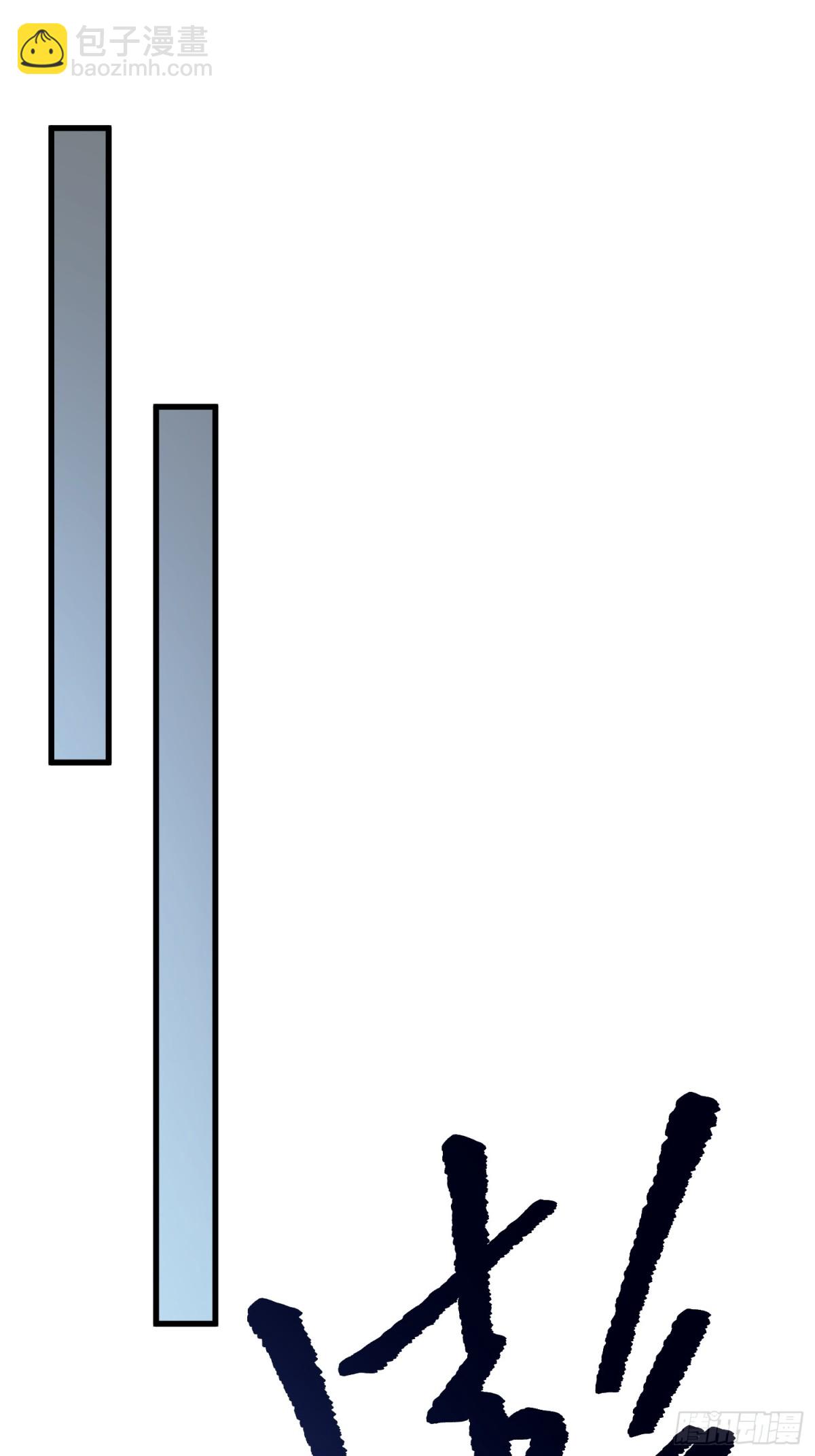 48.暴君，后羿(1/2)-第42话