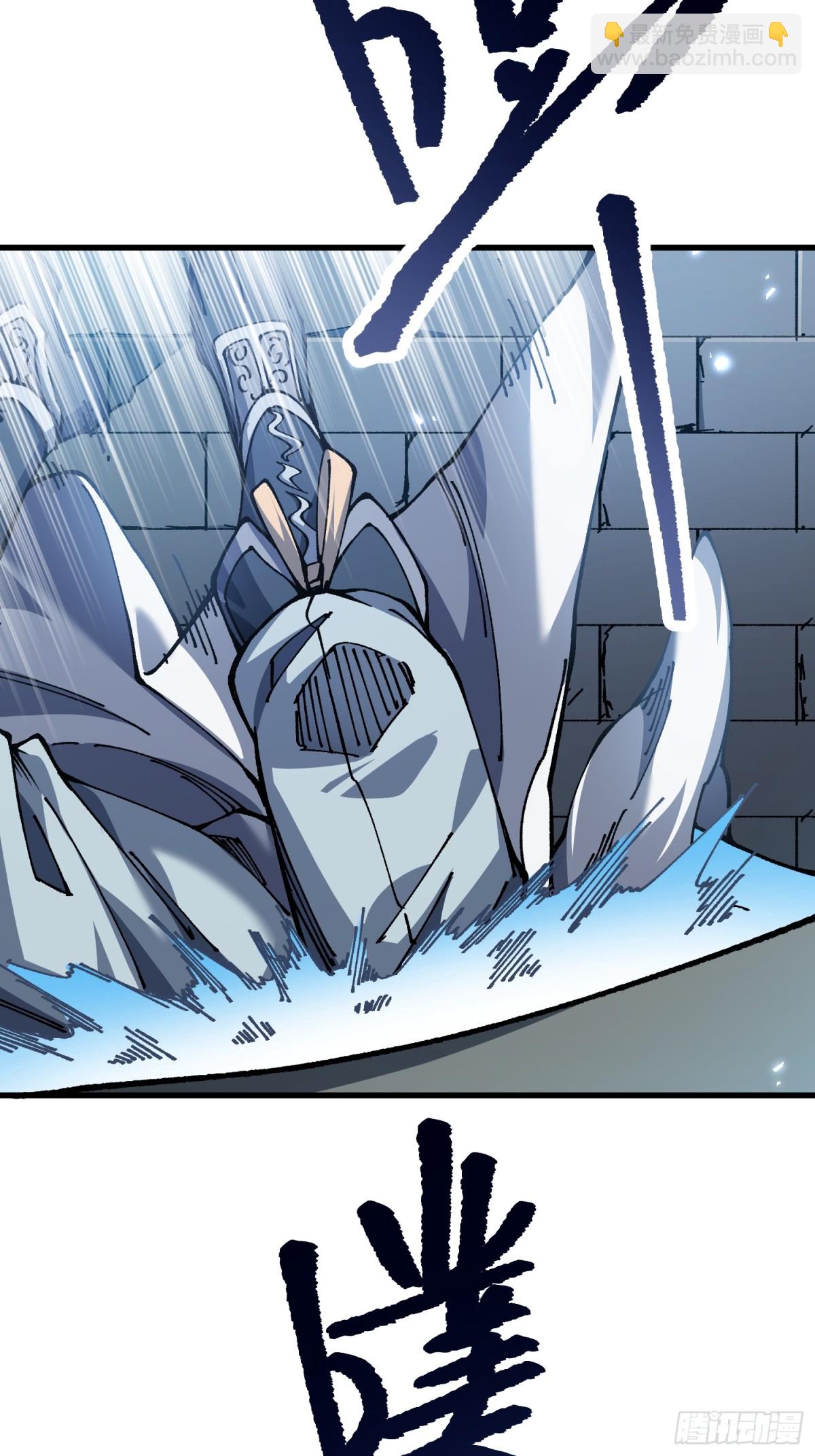 48.暴君，后羿(1/2)-第42话