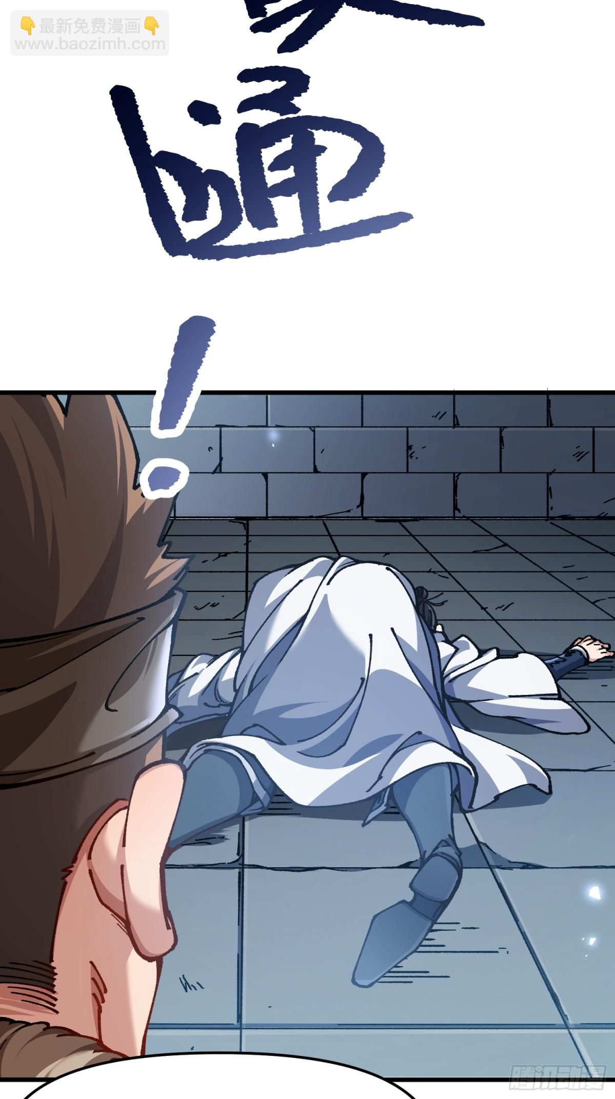 48.暴君，后羿(1/2)-第42话