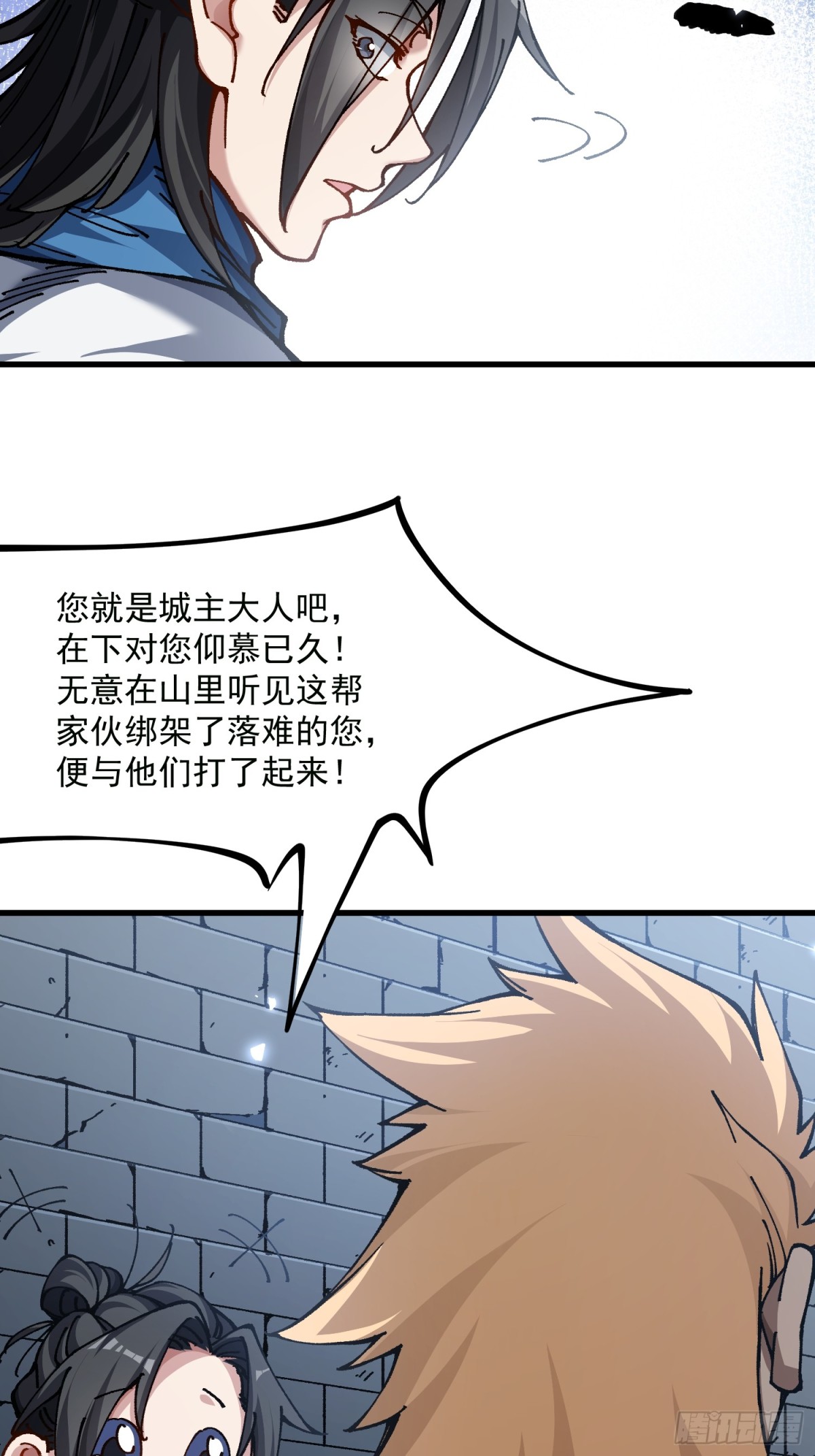 48.暴君，后羿(1/2)-第42话