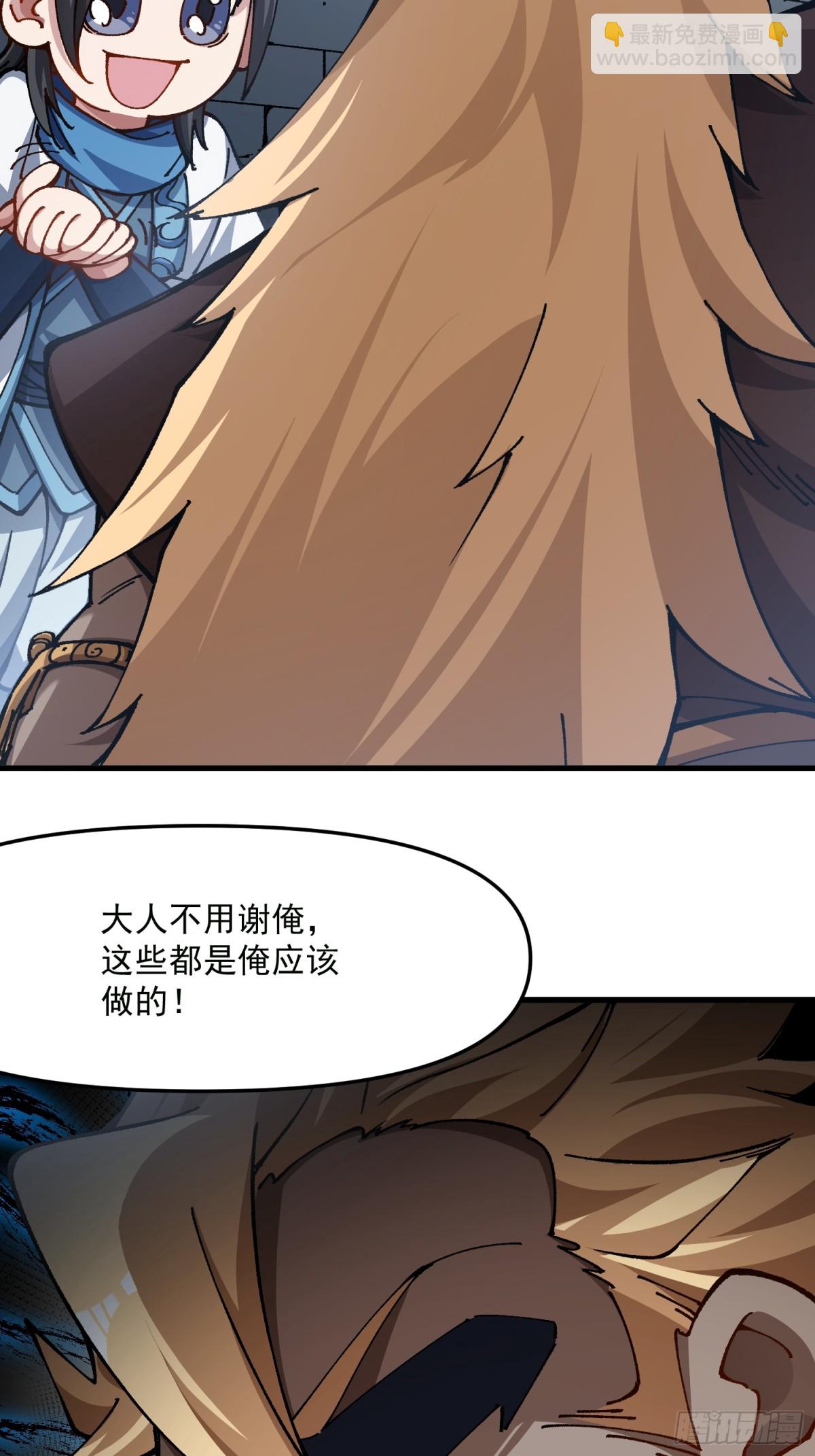 48.暴君，后羿(1/2)-第42话