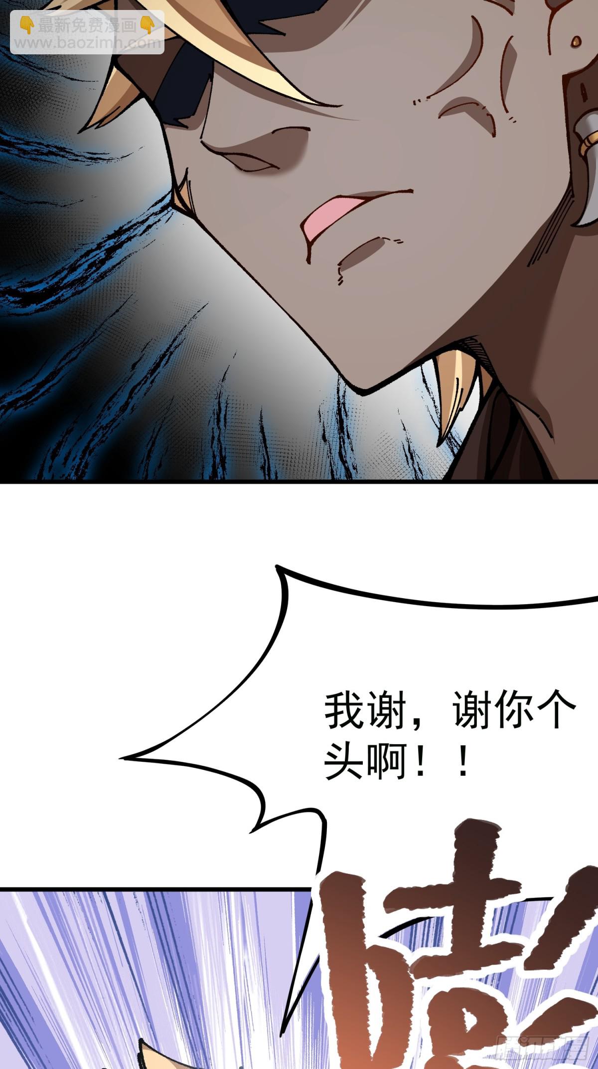 48.暴君，后羿(1/2)-第42话