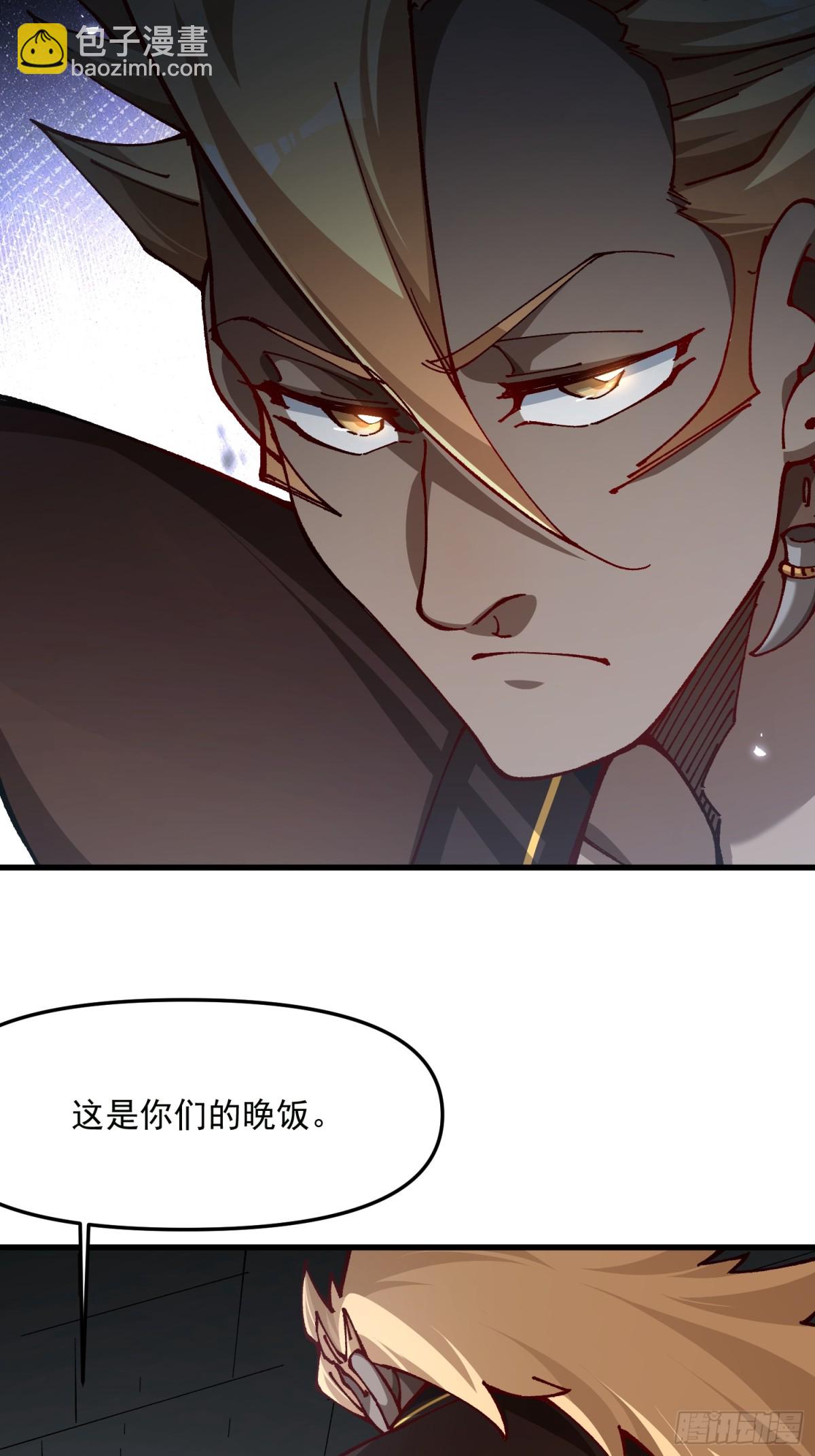 48.暴君，后羿(1/2)-第42话