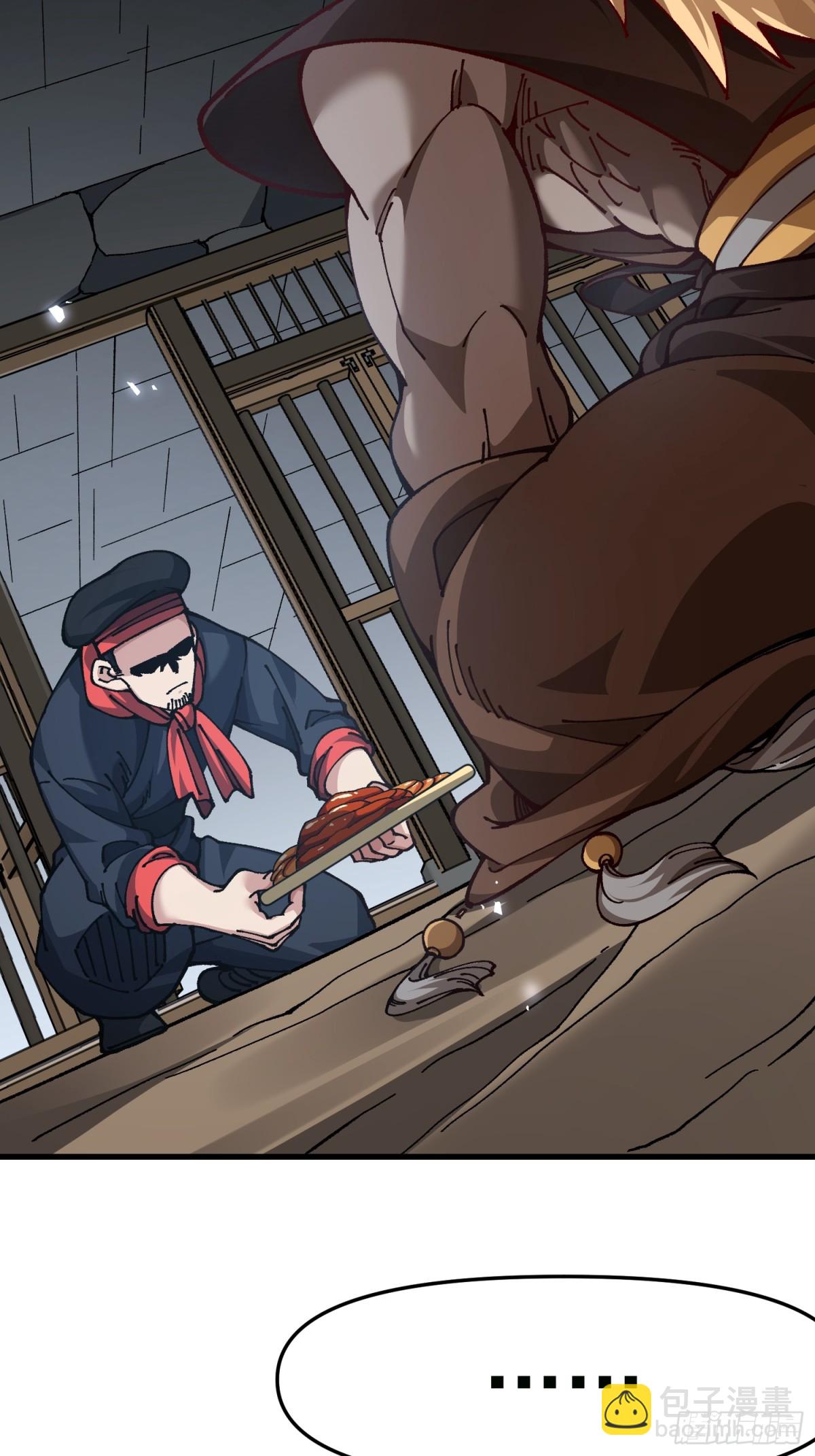 48.暴君，后羿(1/2)-第42话