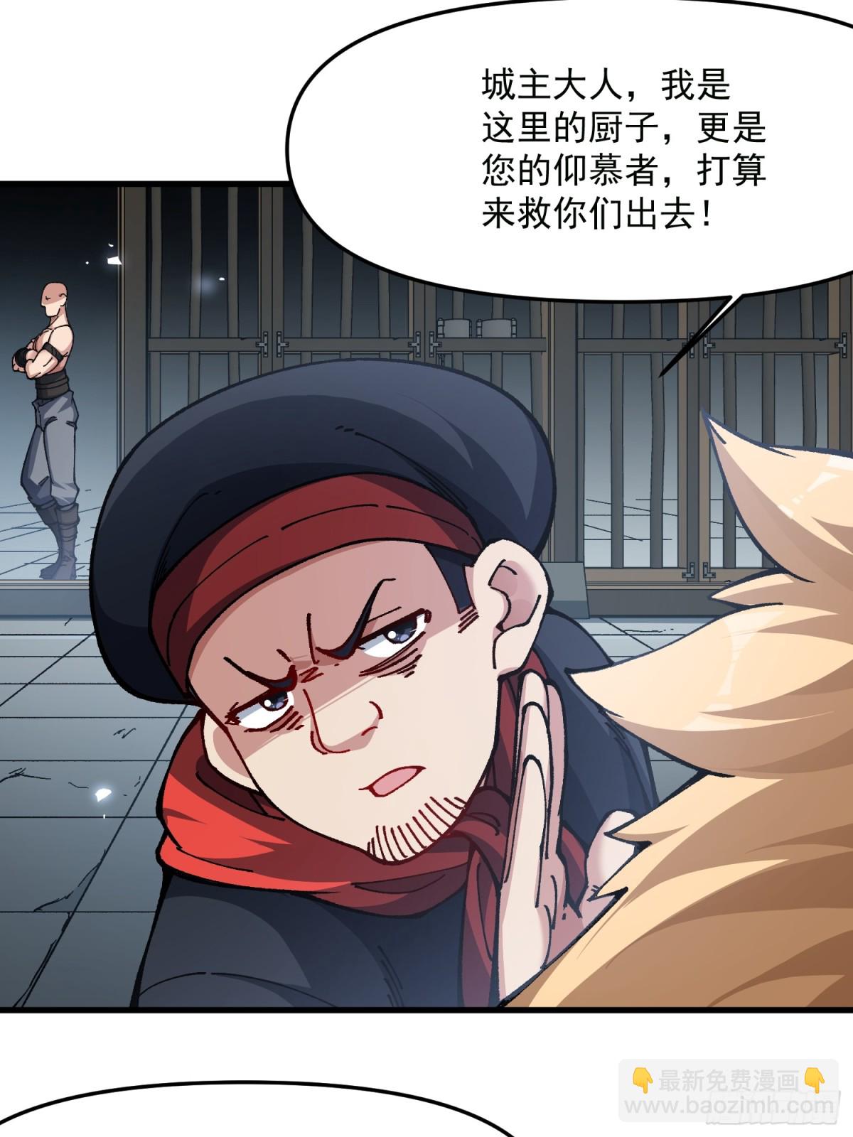 48.暴君，后羿(1/2)-第42话