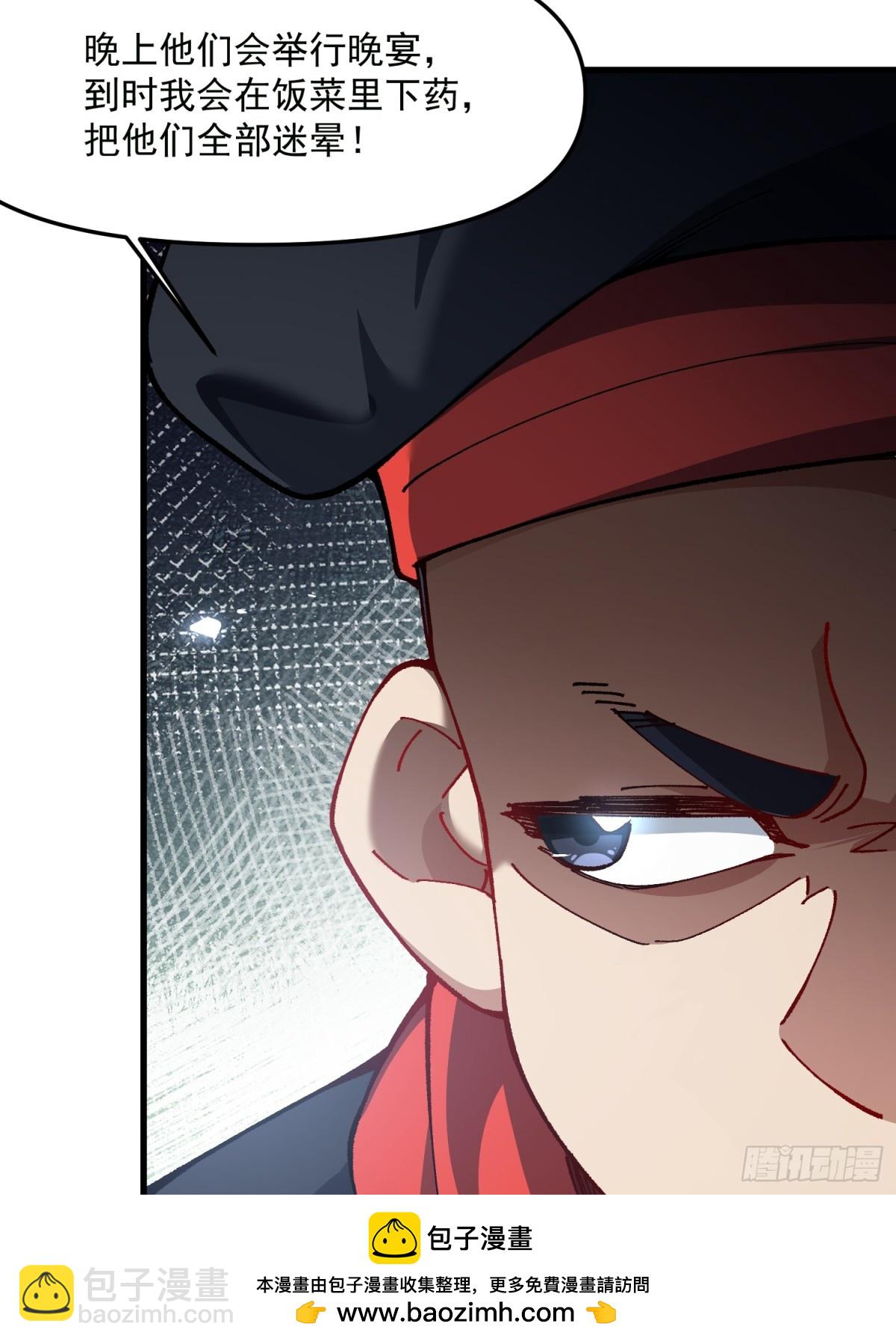 48.暴君，后羿(1/2)-第42话