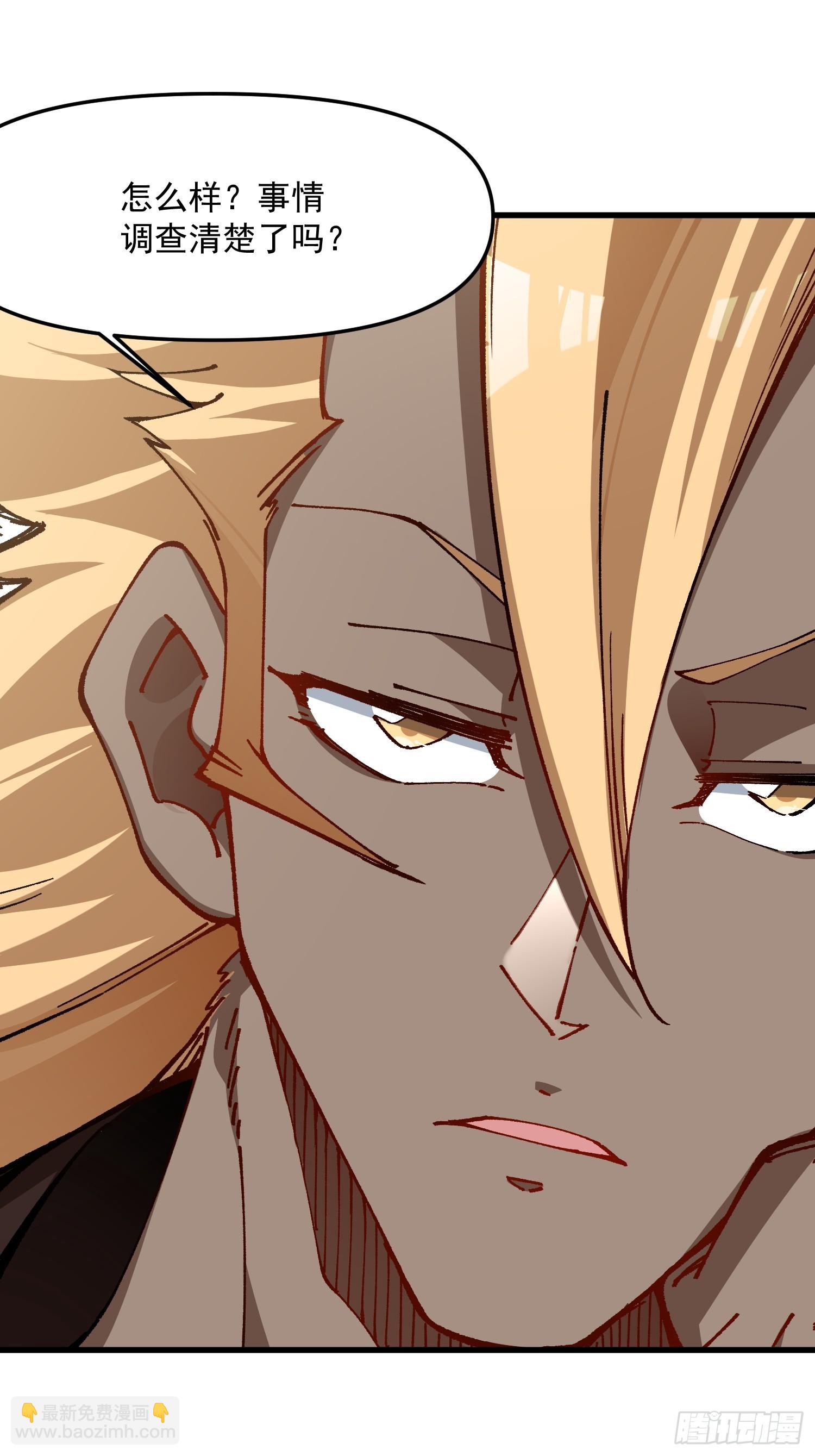 代价(1/2)-第44话