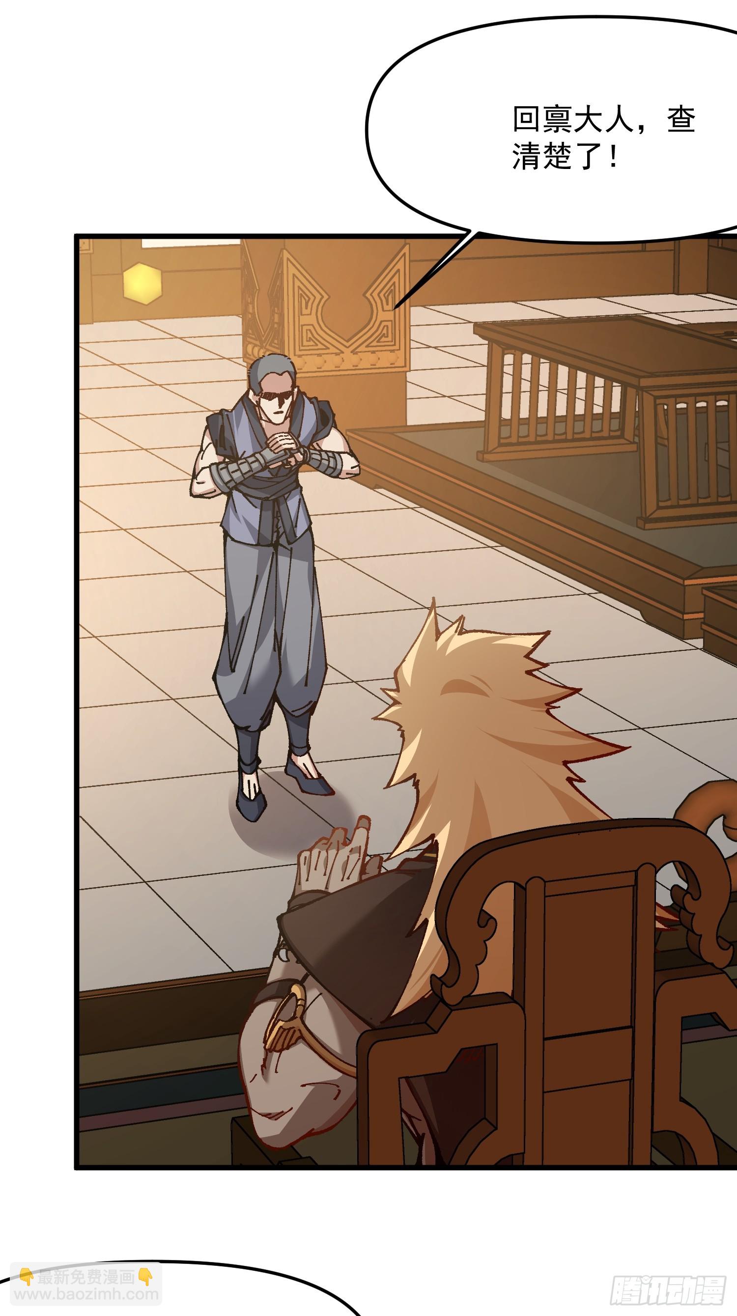 代价(1/2)-第44话