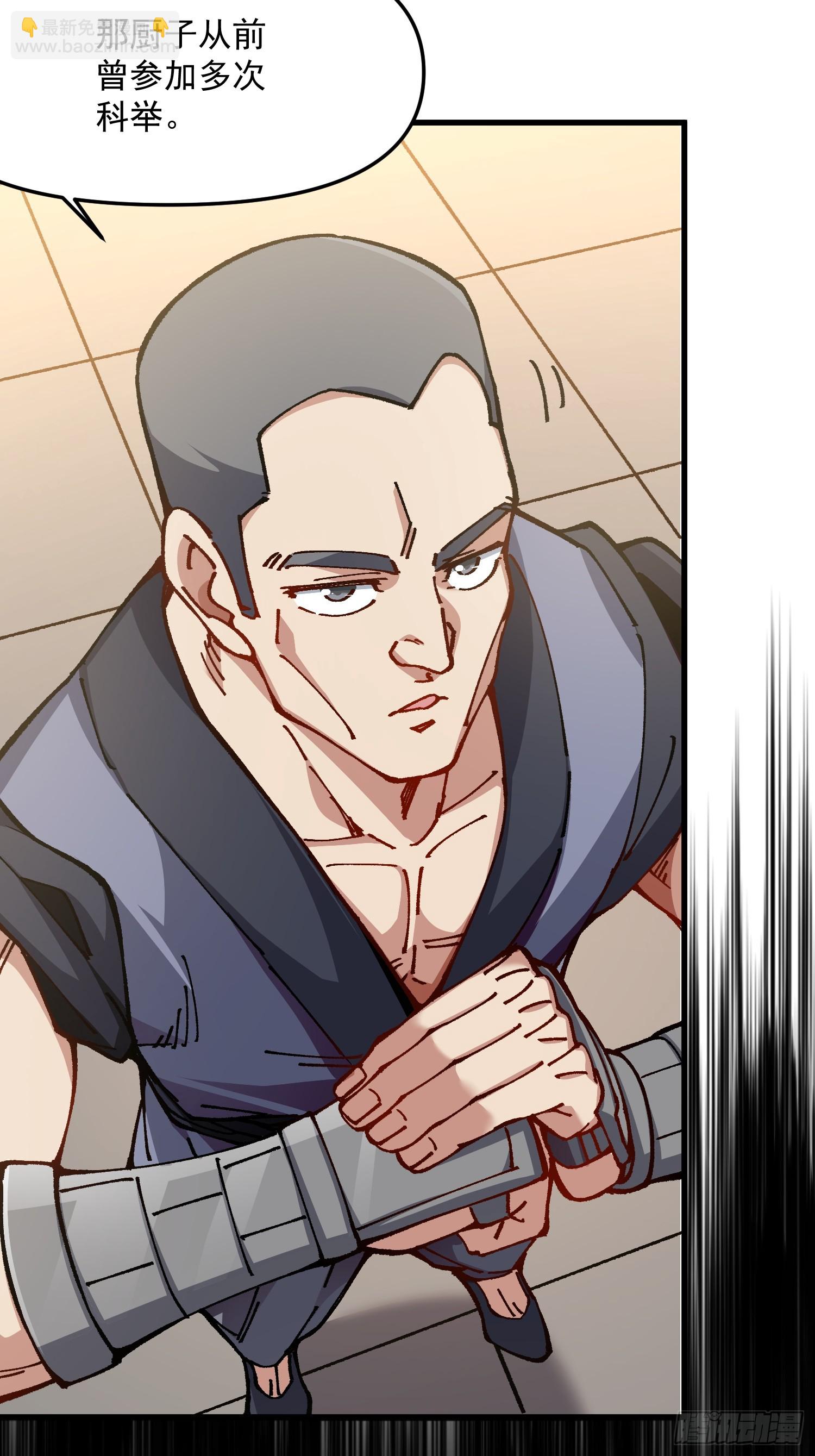 代价(1/2)-第44话