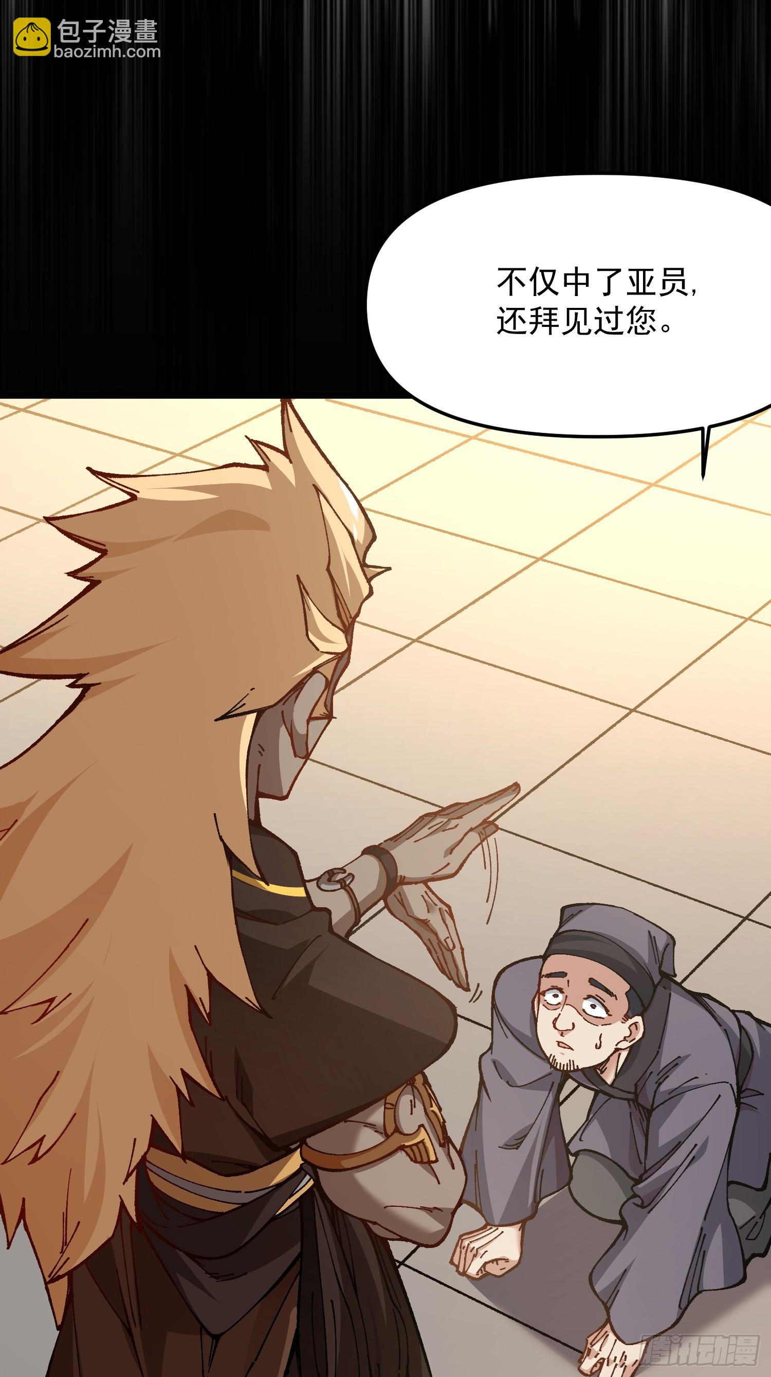 代价(1/2)-第44话