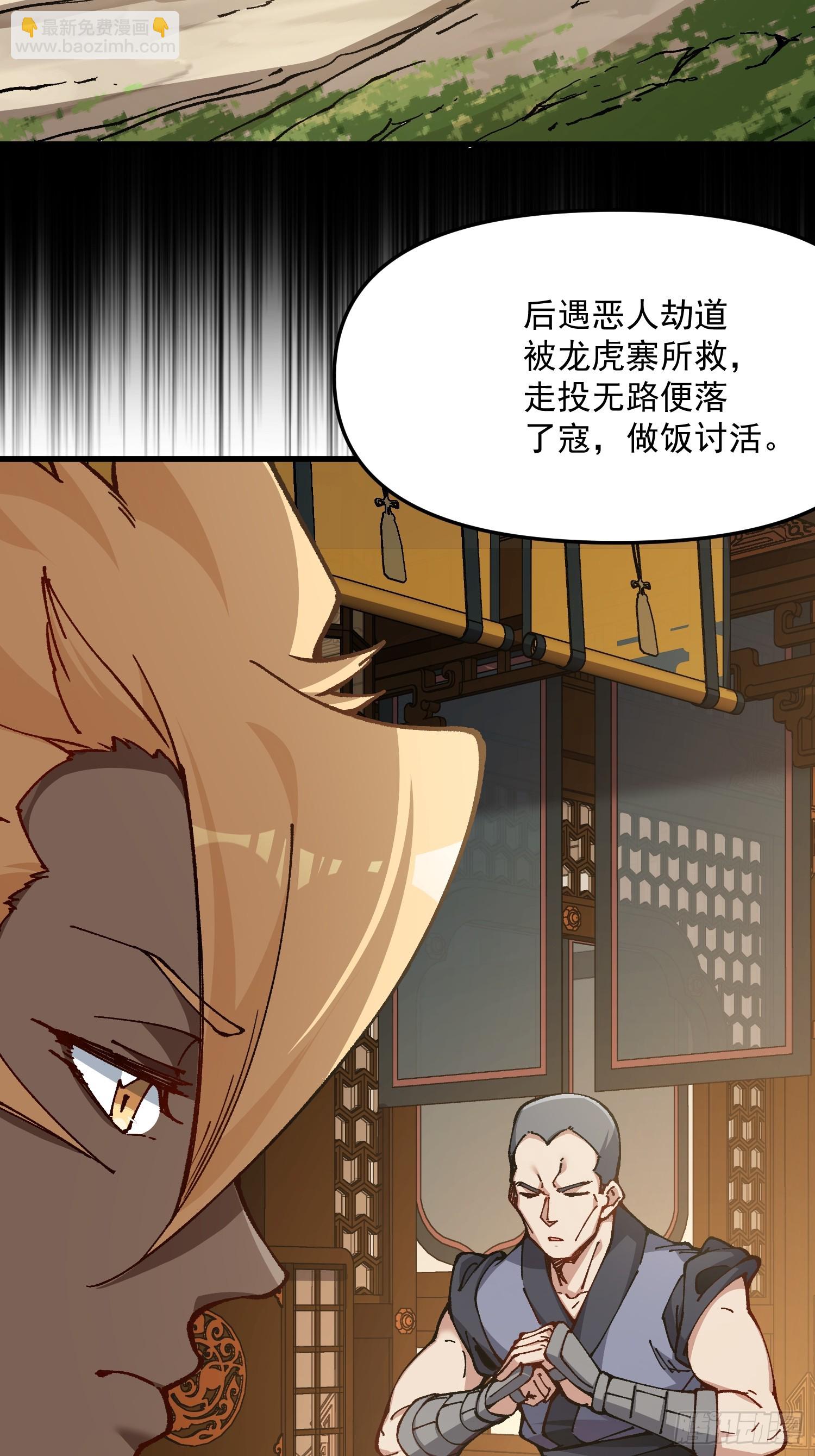 代价(1/2)-第44话