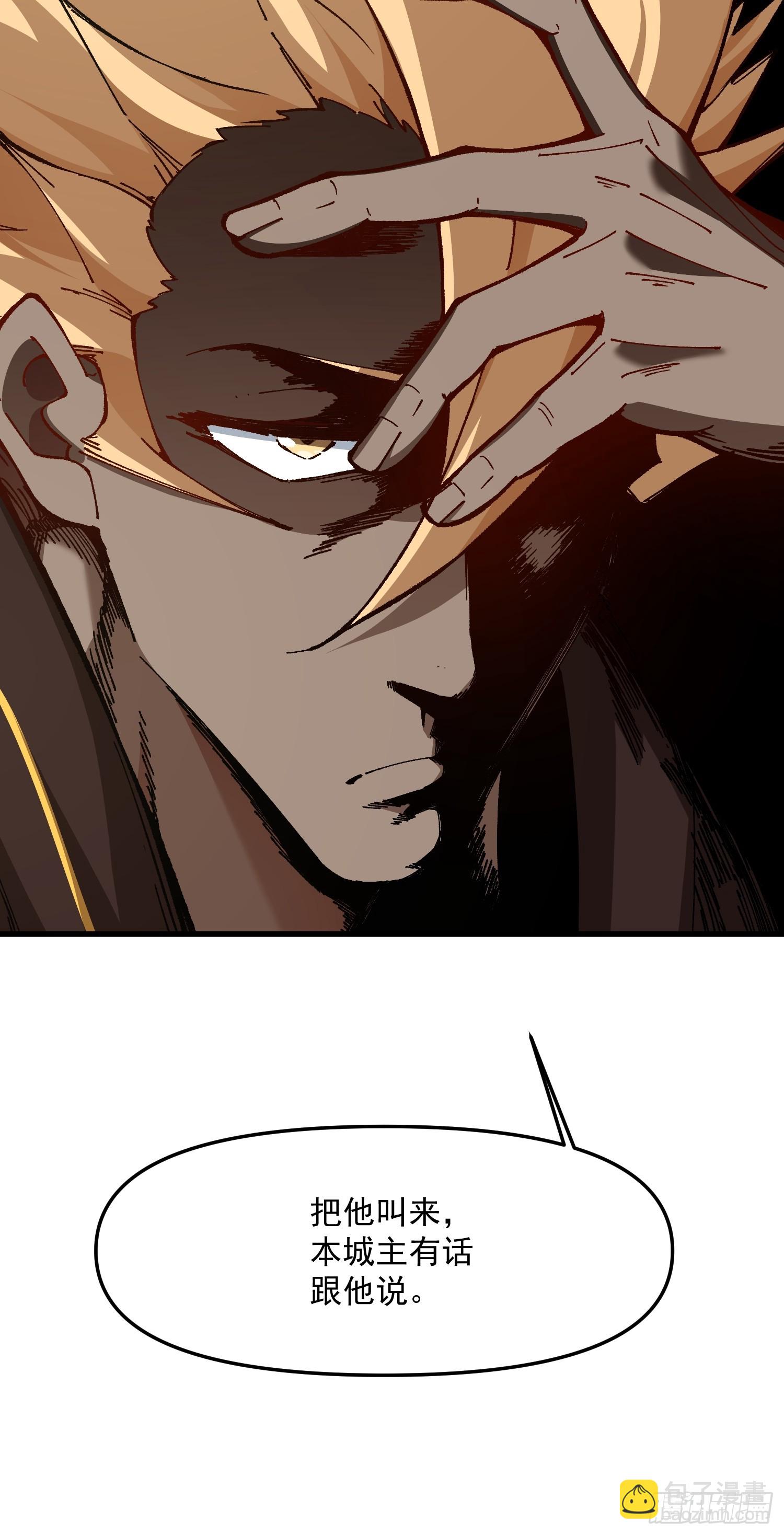 代价(1/2)-第44话