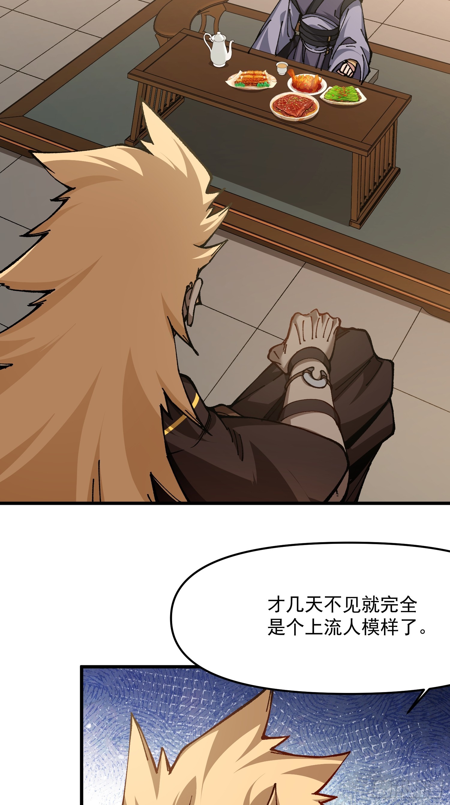 代价(1/2)-第44话