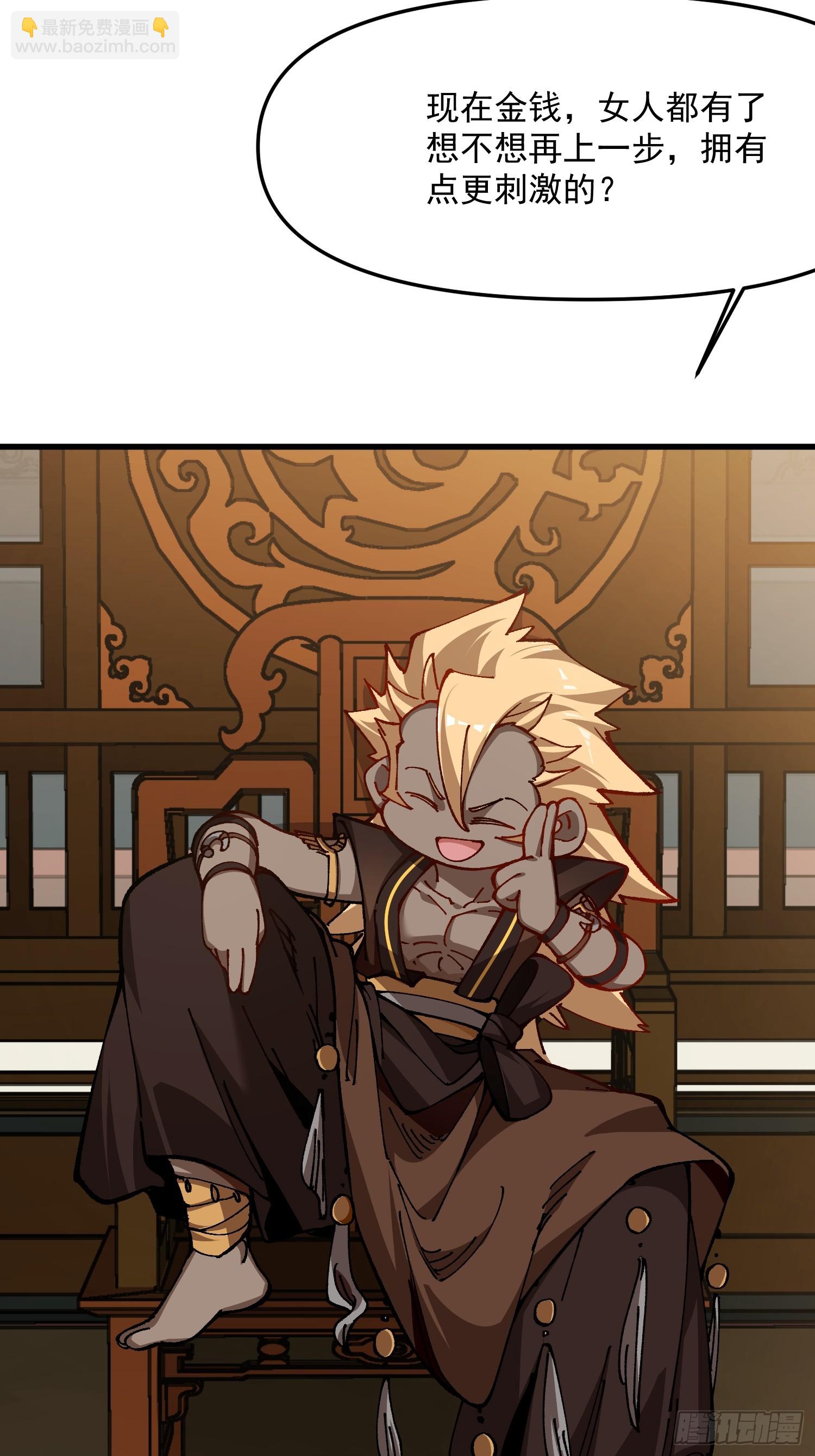 代价(1/2)-第44话