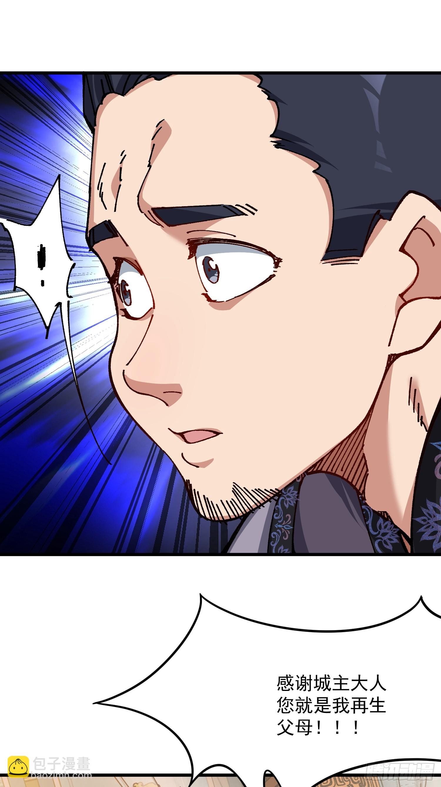 代价(1/2)-第44话