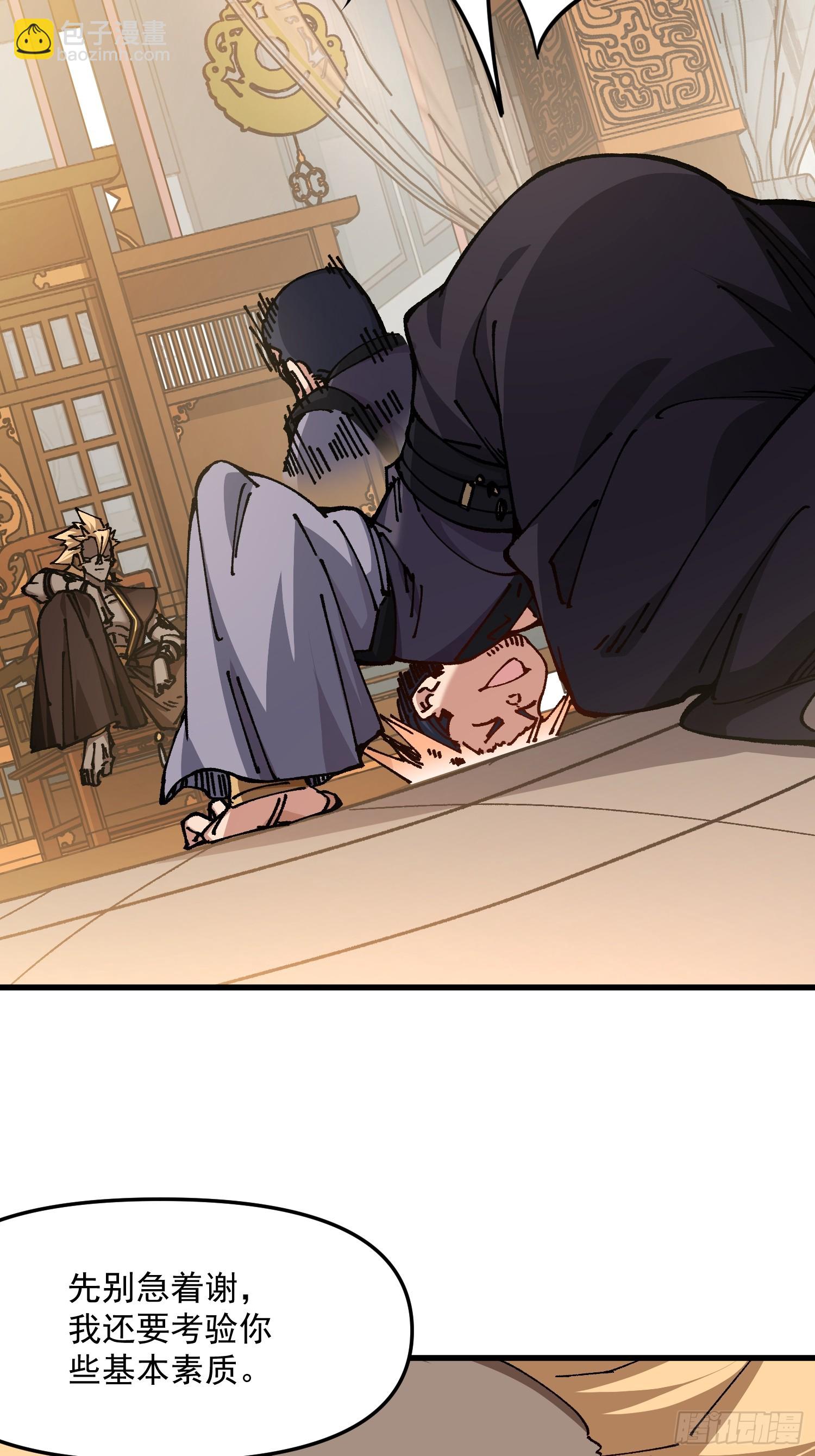 代价(1/2)-第44话