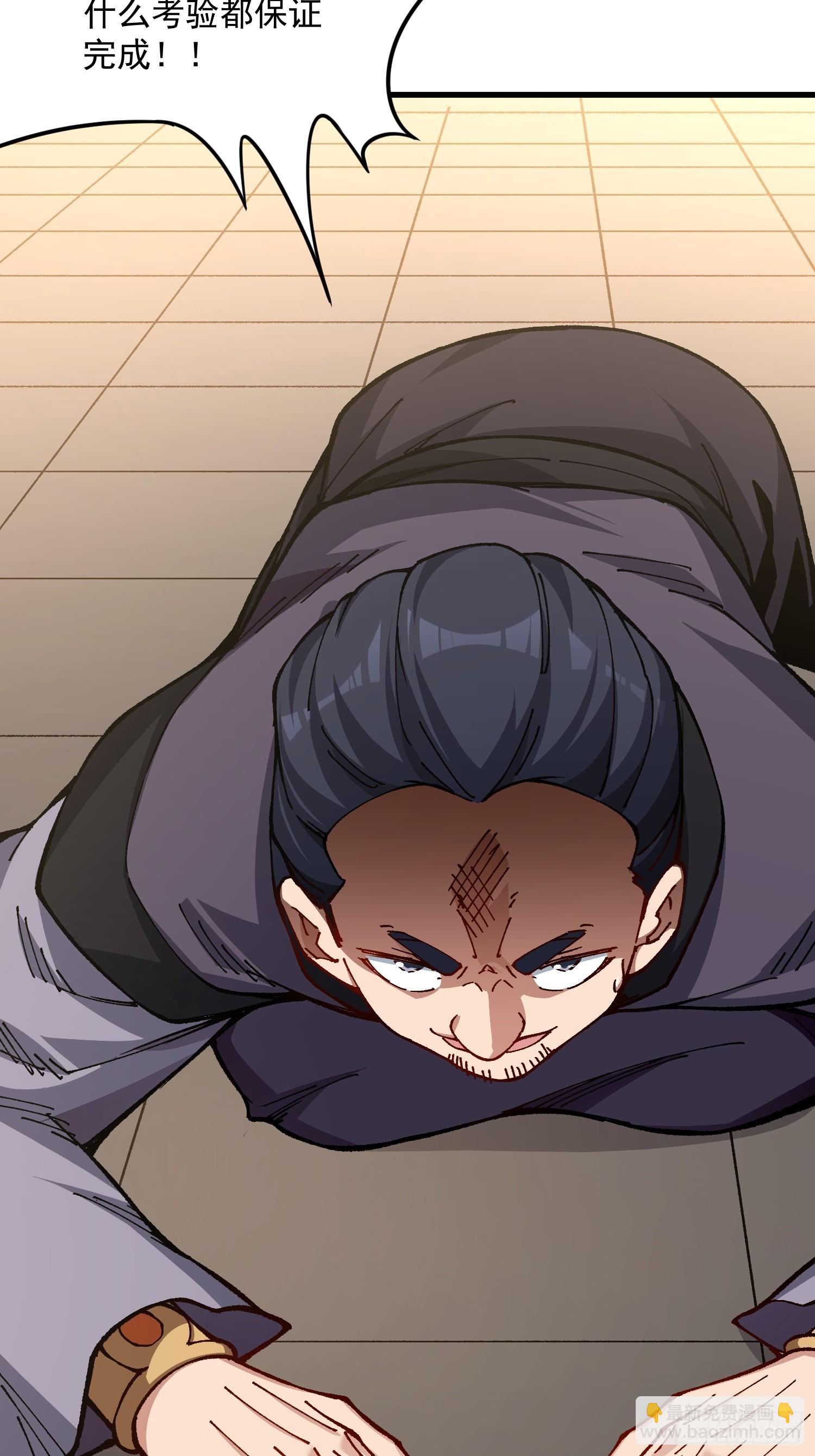 代价(1/2)-第44话