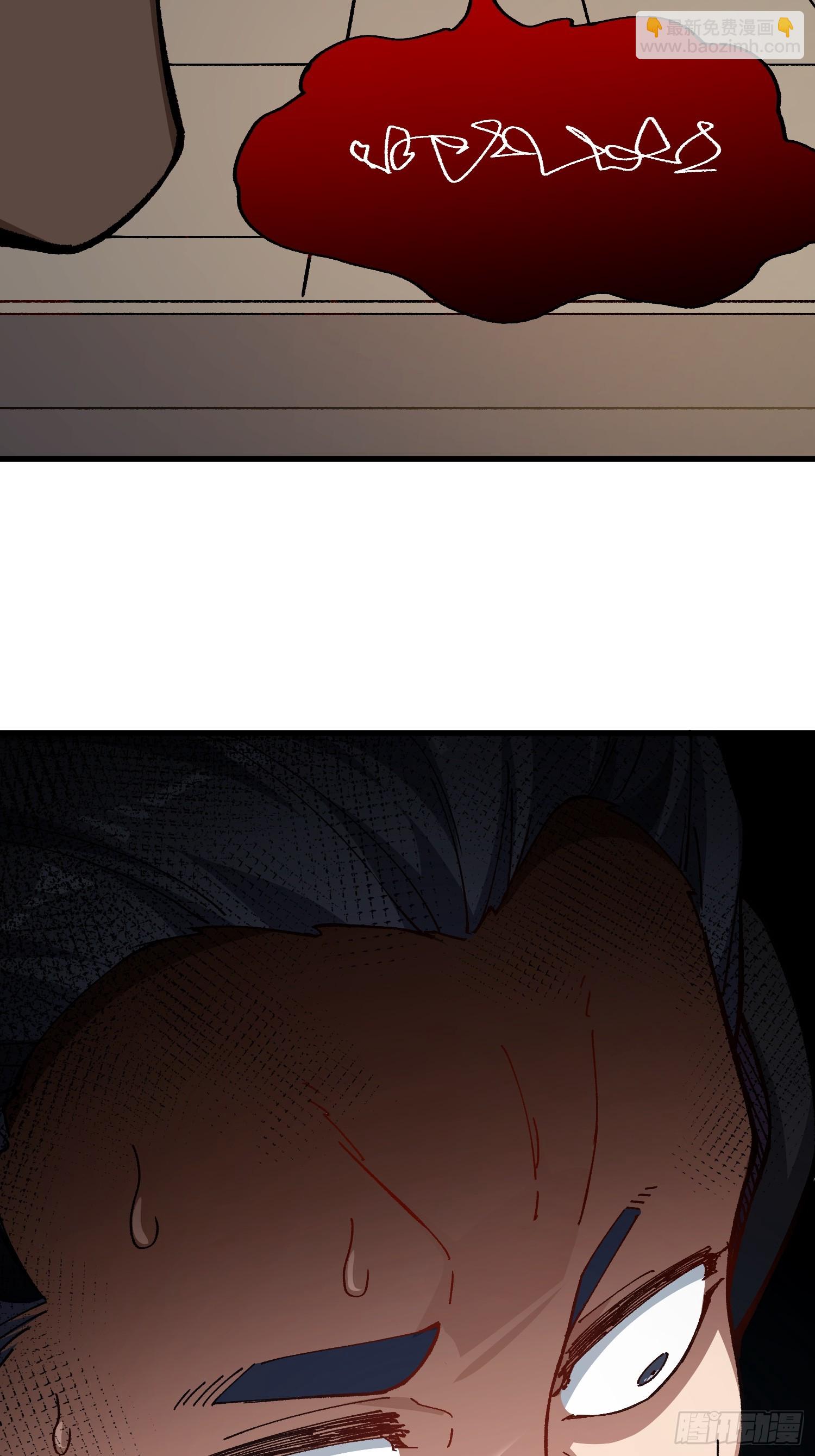 代价(1/2)-第44话