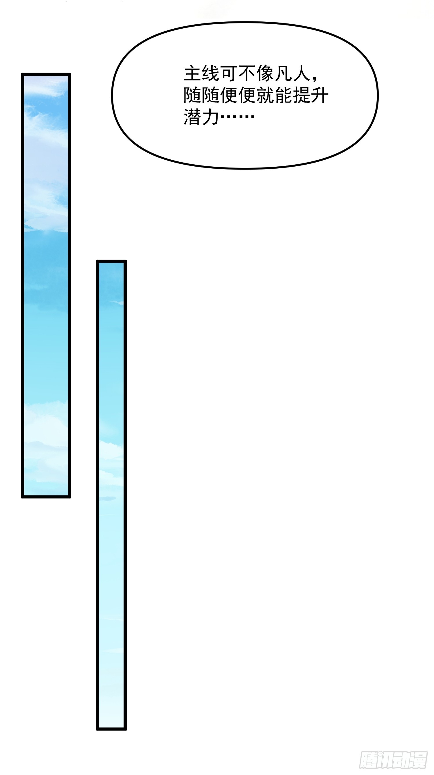 代价(1/2)-第44话