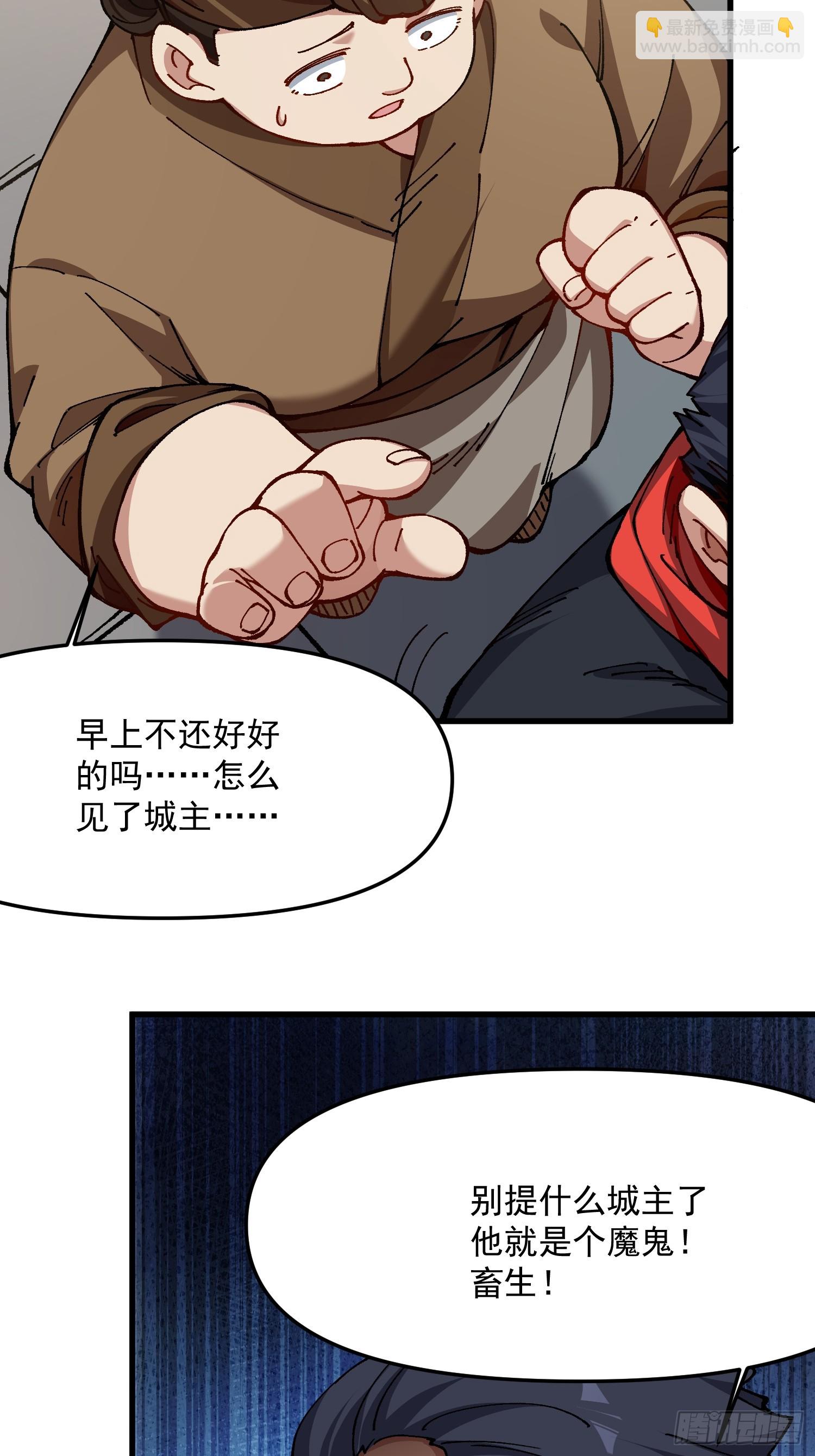 代价(1/2)-第44话