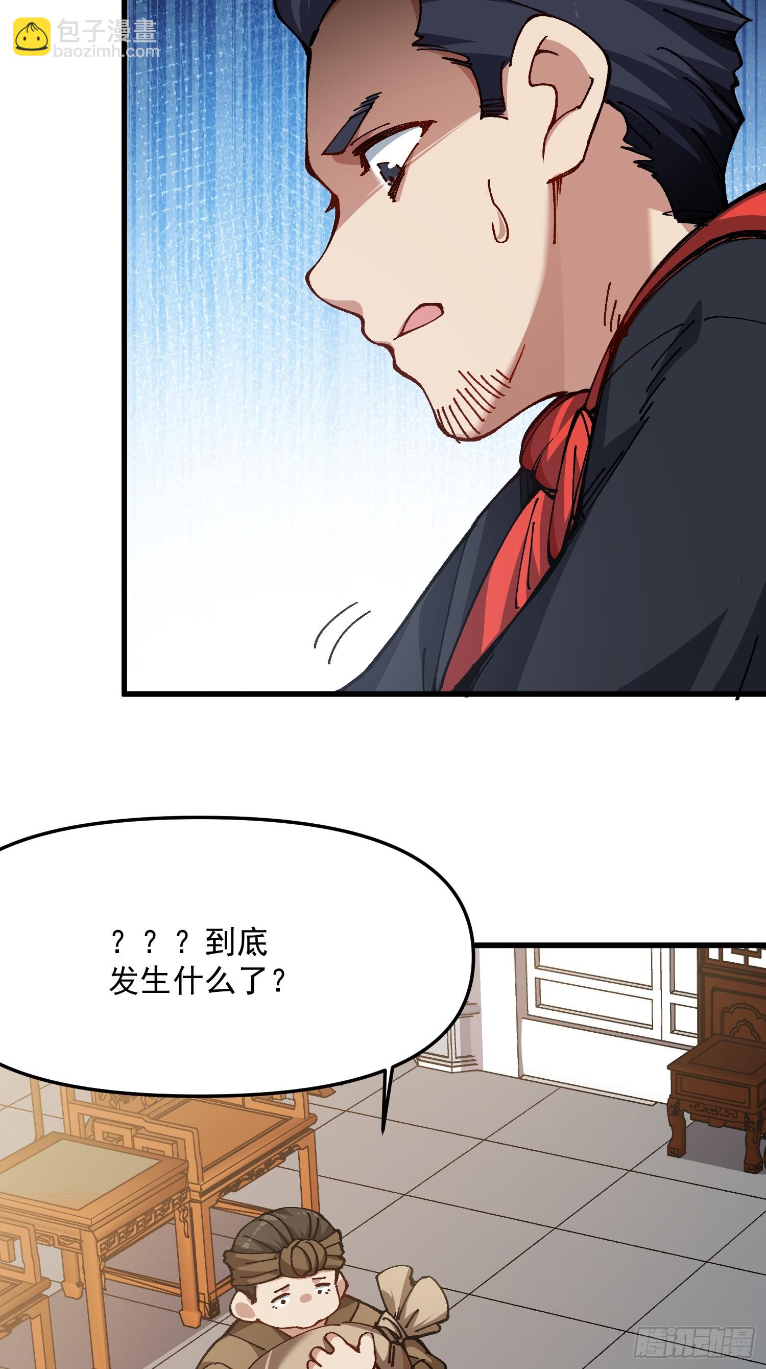 代价(1/2)-第44话