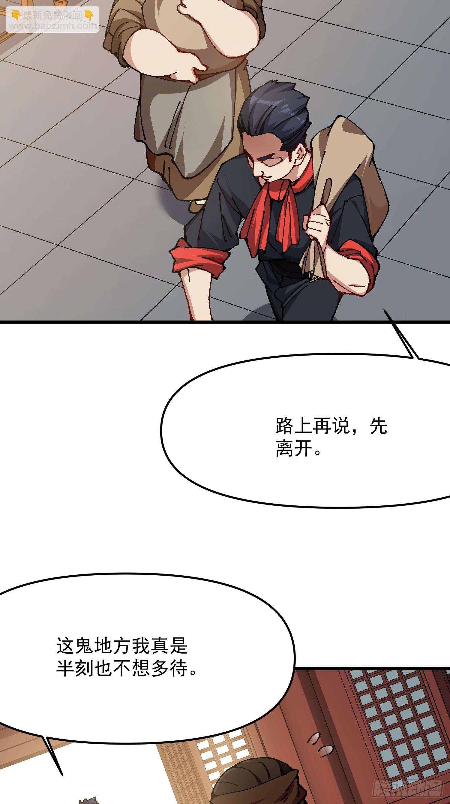 代价(1/2)-第44话