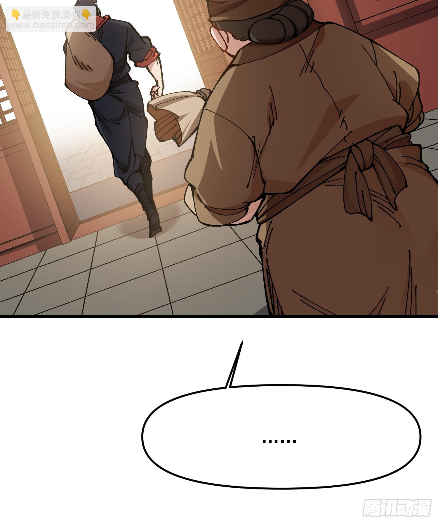 代价(1/2)-第44话