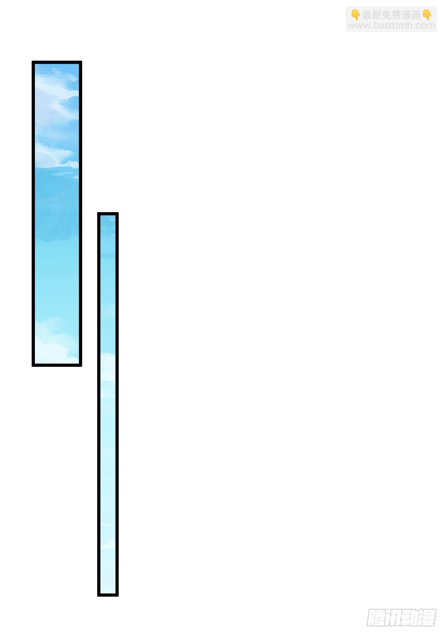 代价(1/2)-第44话