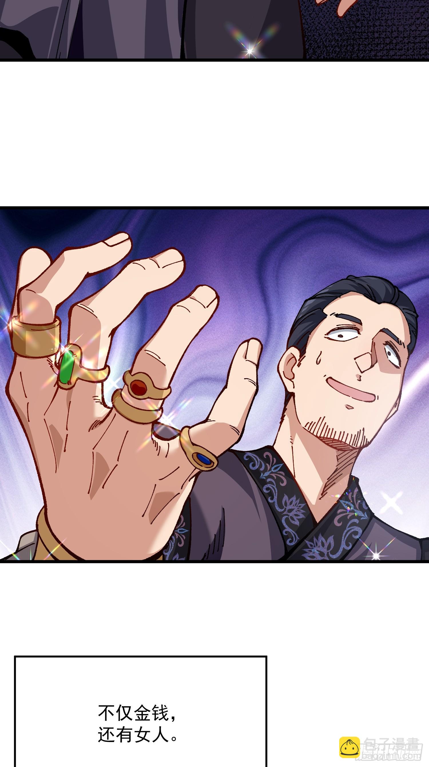 代价(1/2)-第44话