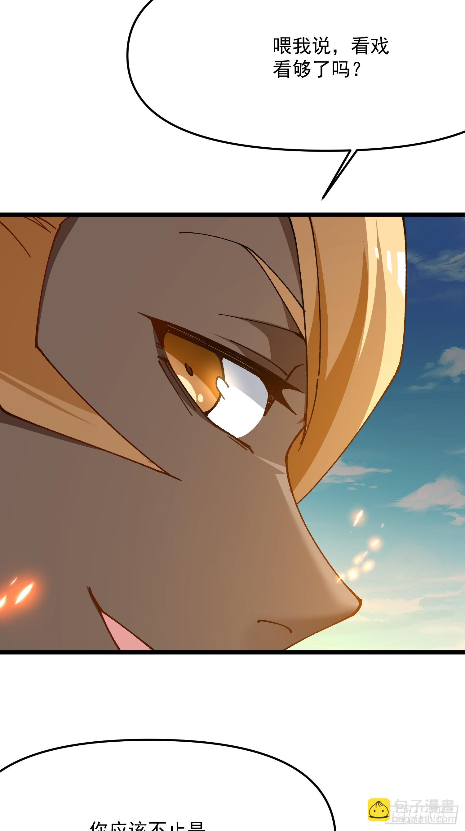 52.饿狼(1/2)-第46话