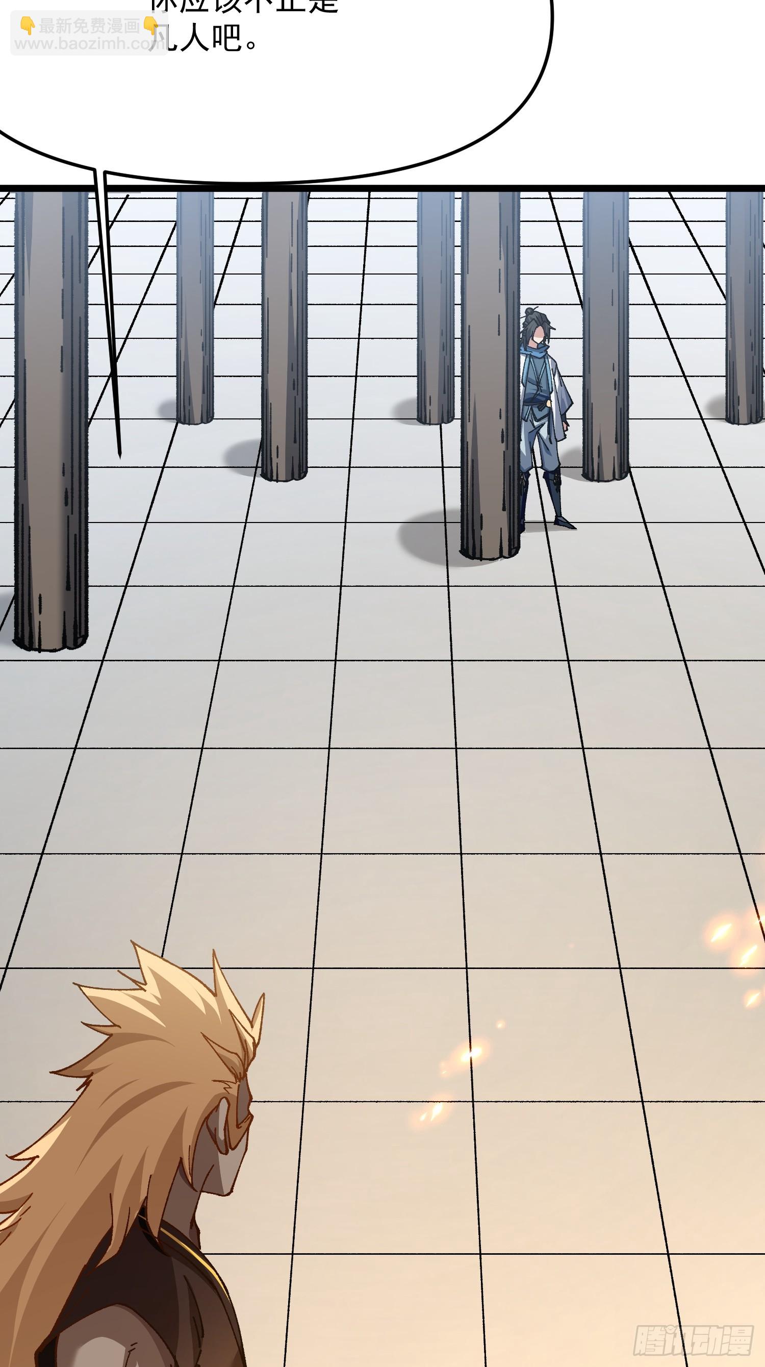 52.饿狼(1/2)-第46话