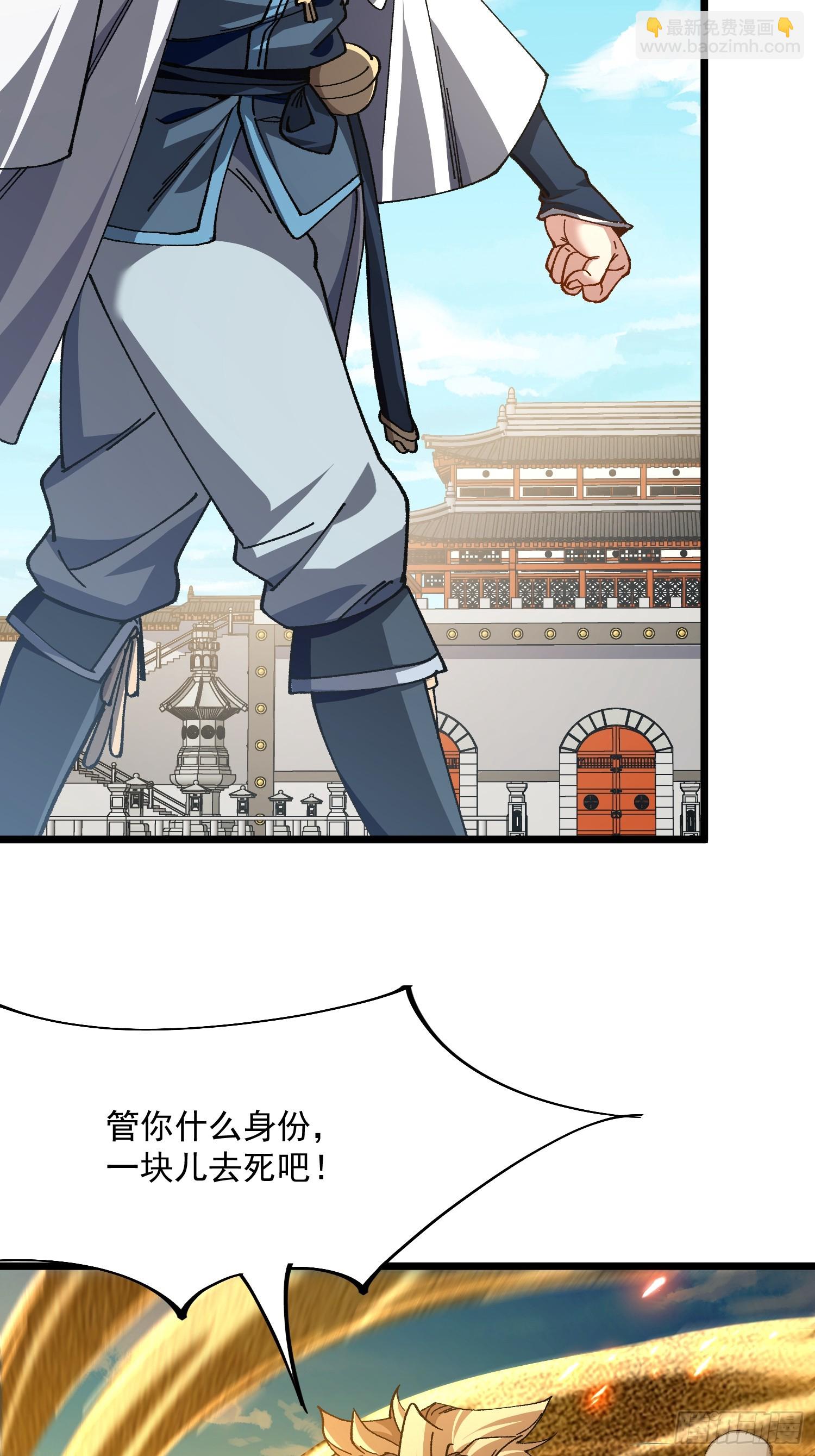 52.饿狼(1/2)-第46话