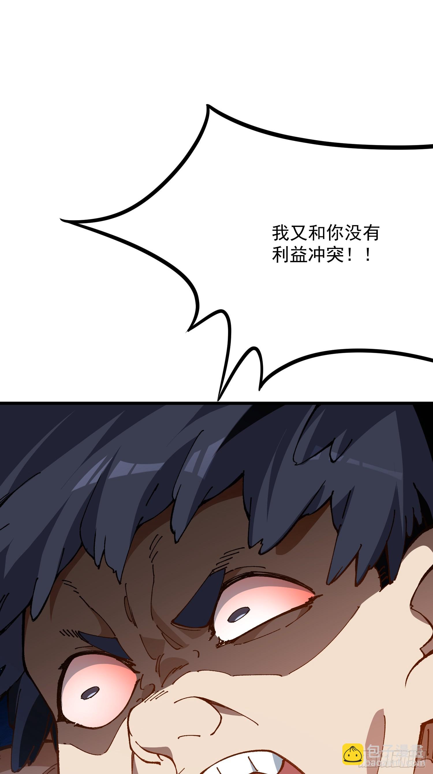 52.饿狼(1/2)-第46话