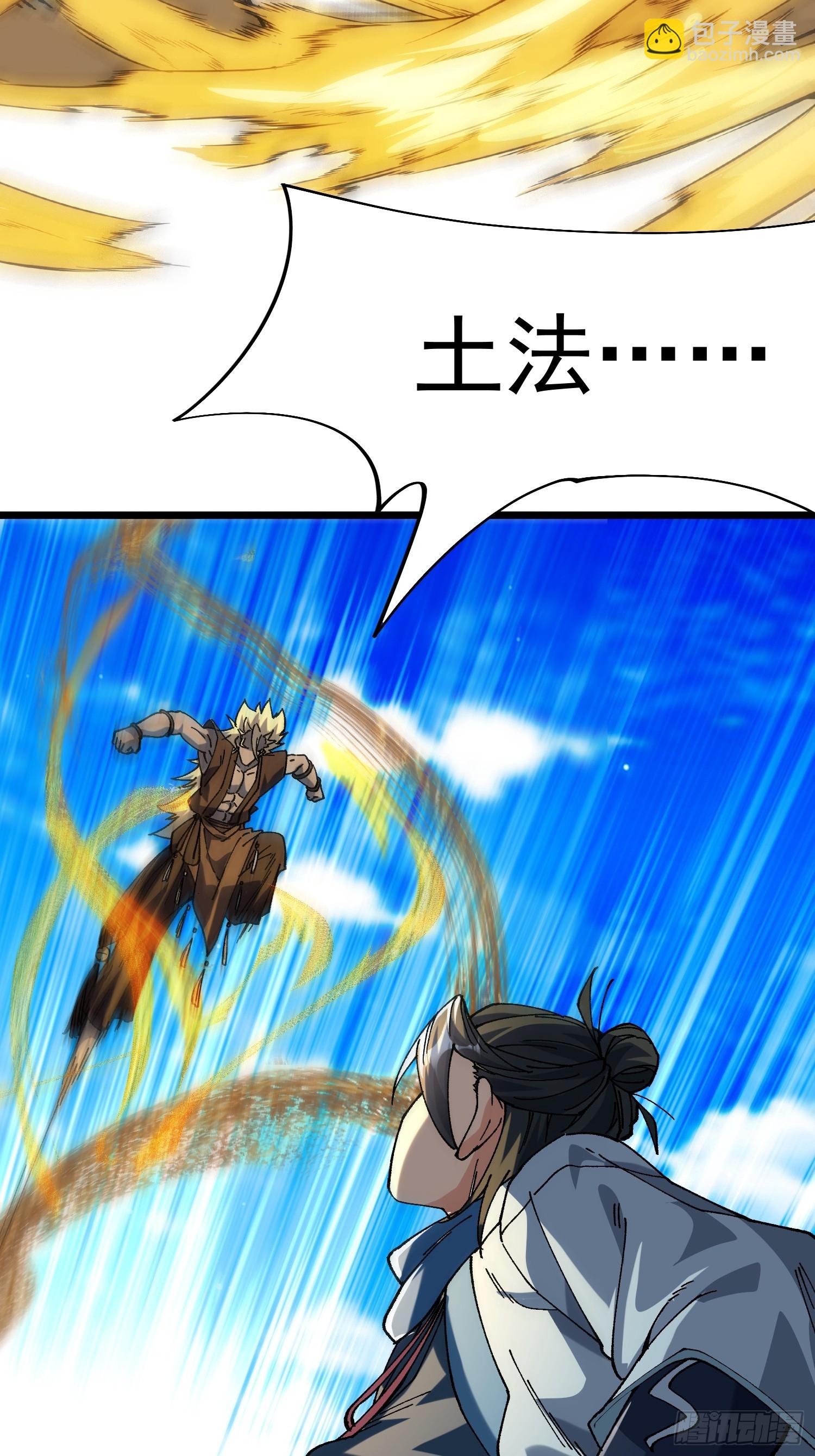 52.饿狼(1/2)-第46话