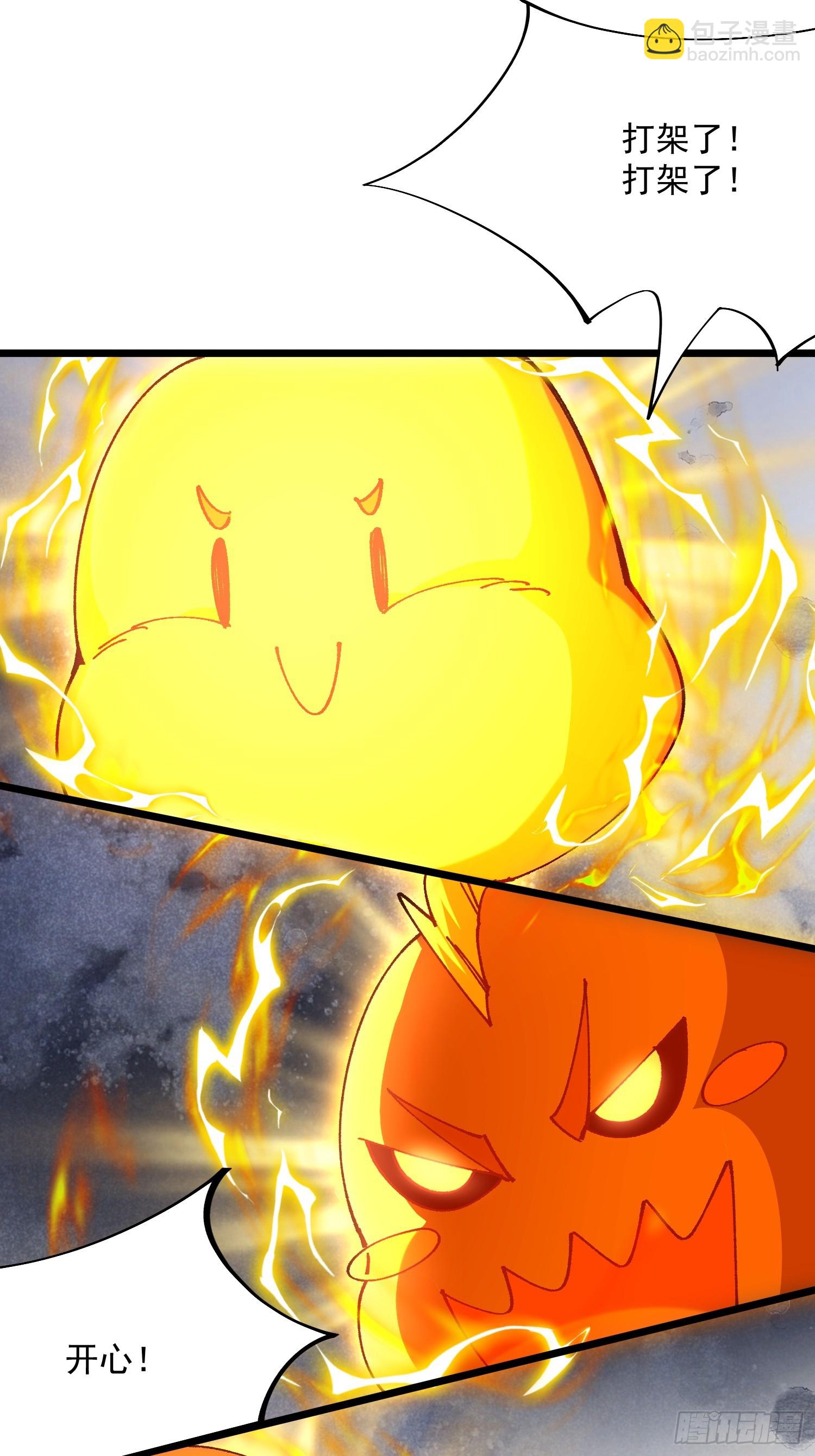 52.饿狼(1/2)-第46话