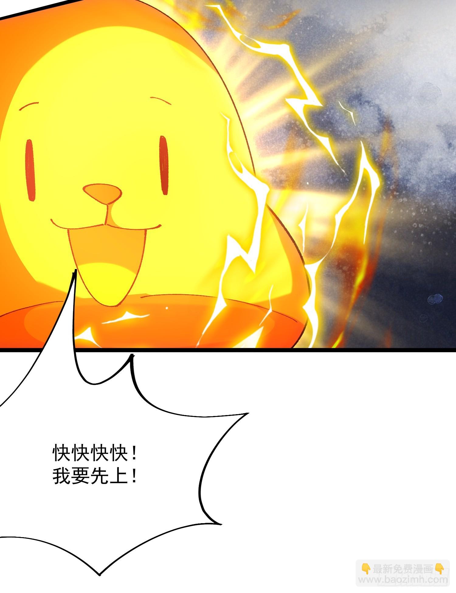 52.饿狼(1/2)-第46话