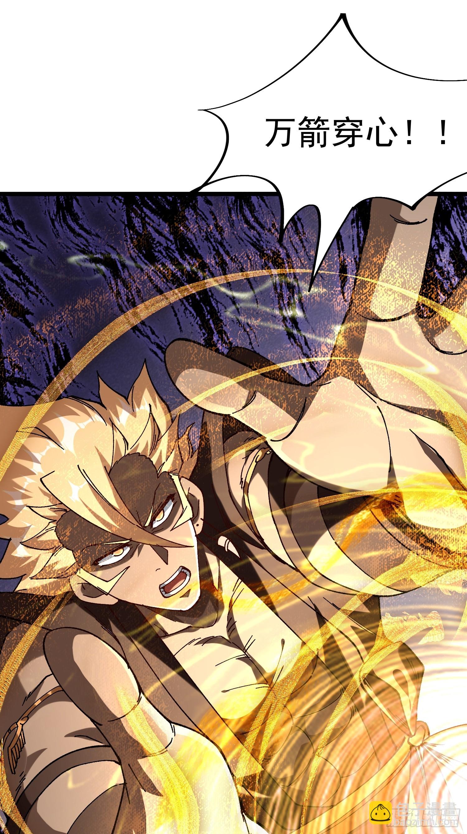 52.饿狼(1/2)-第46话